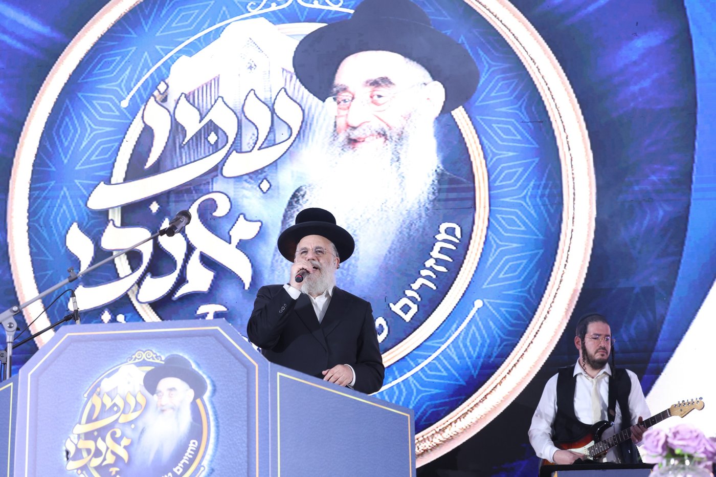 הכינוס של בית שמעיה