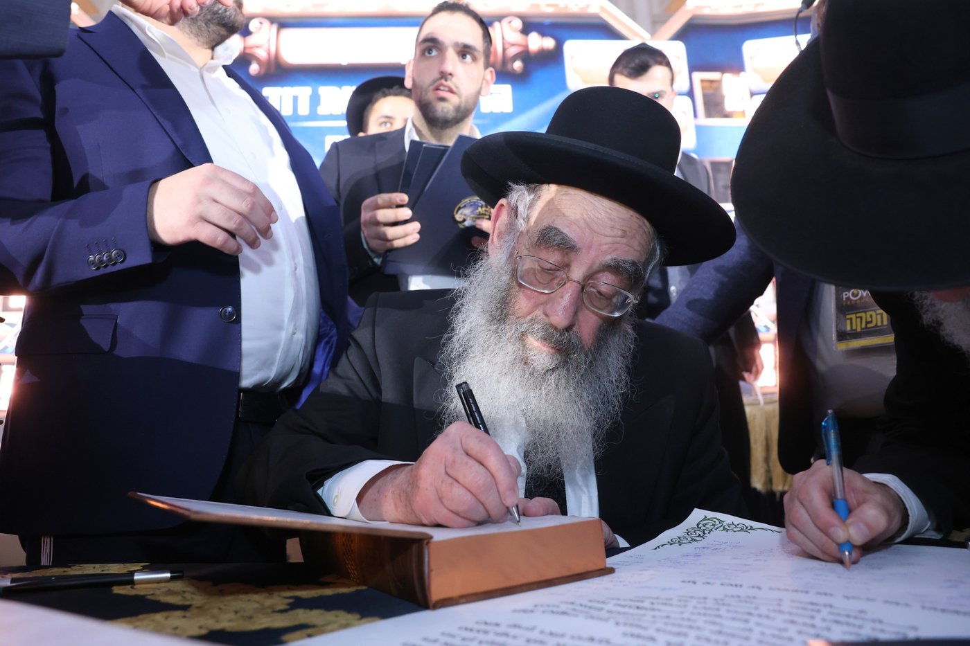 הכינוס של בית שמעיה