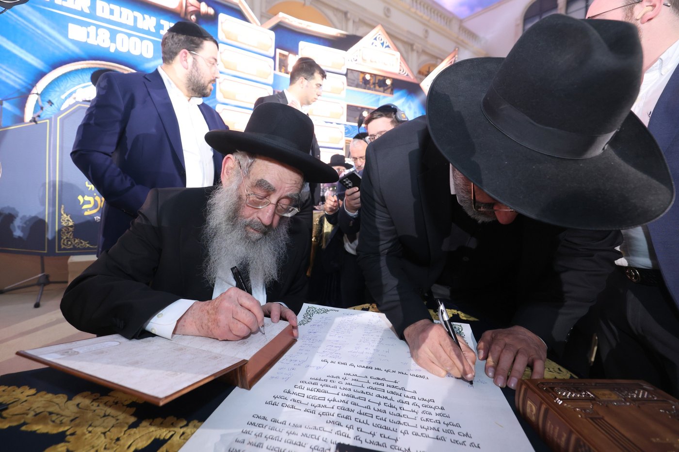 הכינוס של בית שמעיה