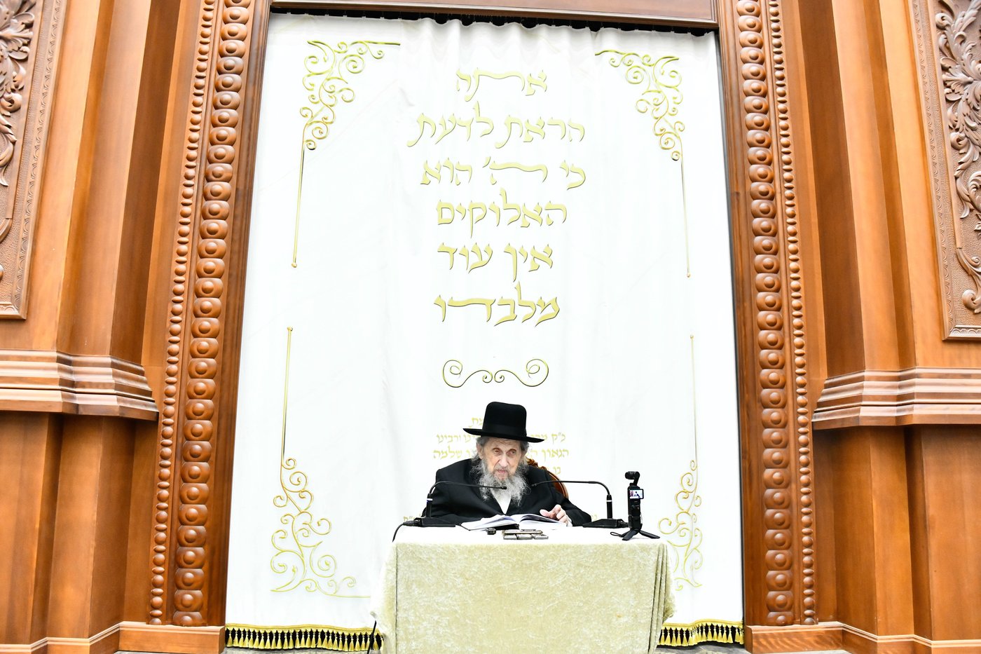 הגר"ד לנדו בשיחה בישיבת בית מדרש עליון