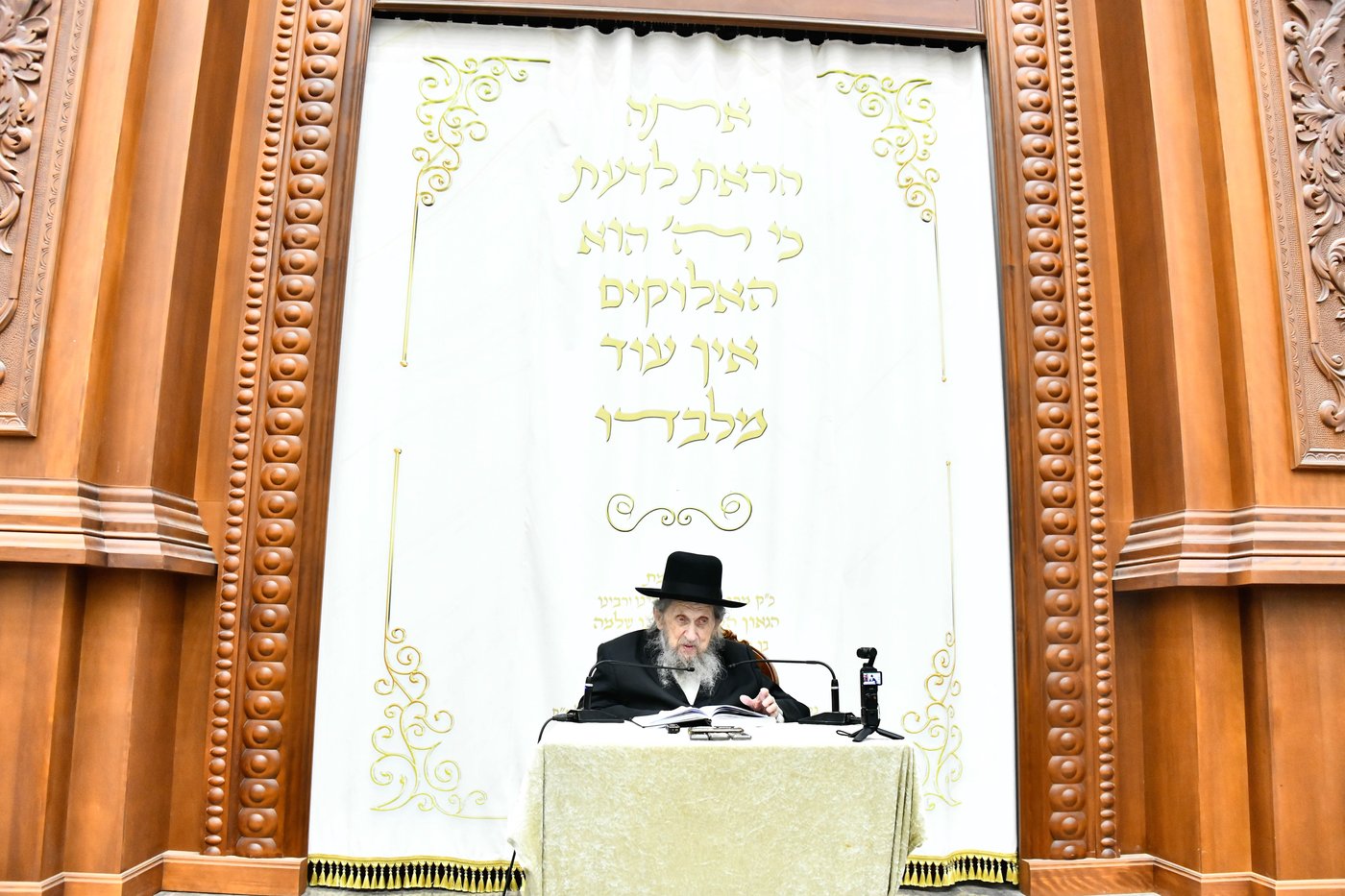 הגר"ד לנדו בשיחה בישיבת בית מדרש עליון