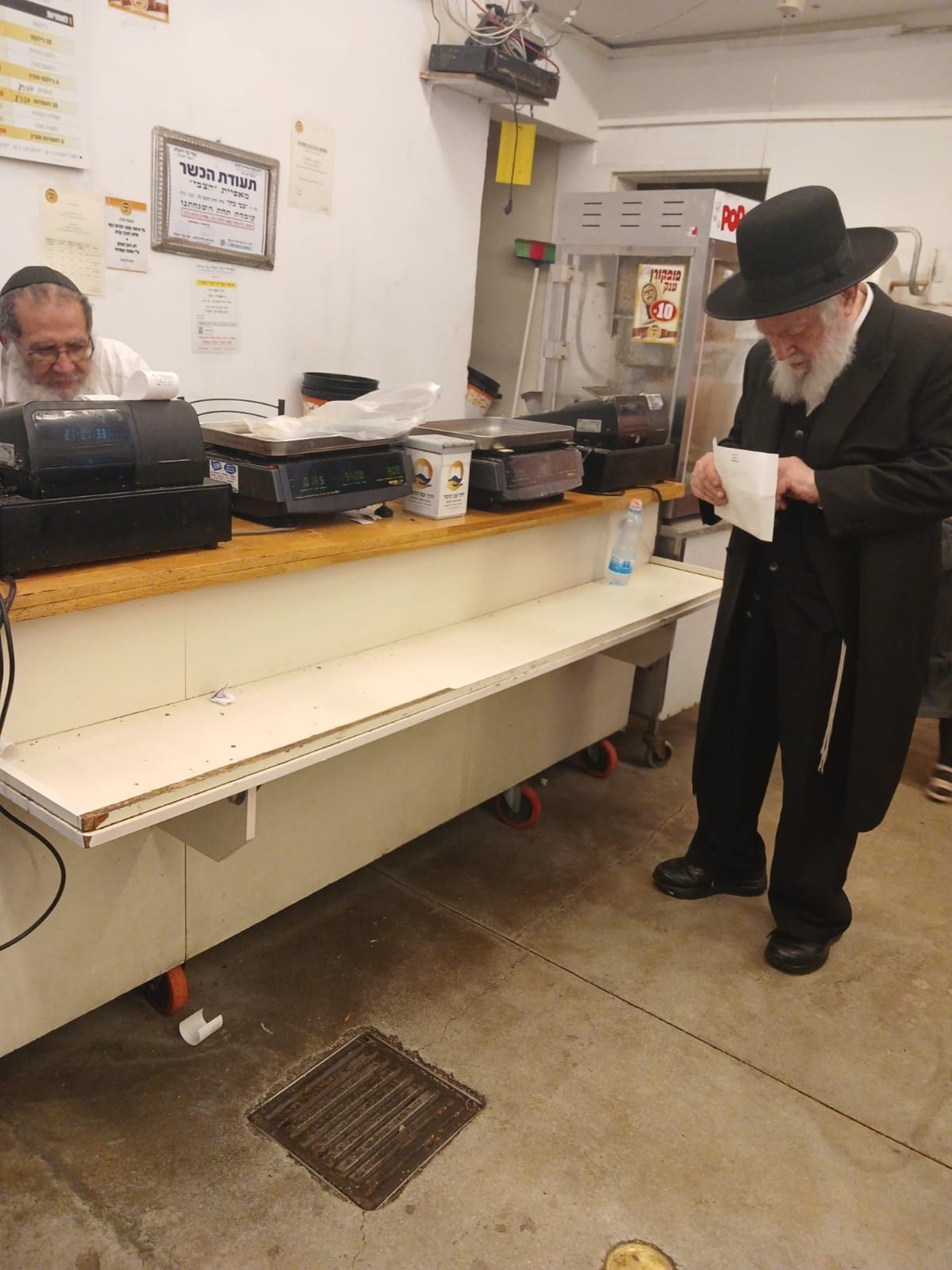 הגר"י זילברשטיין במאפיית הצבי