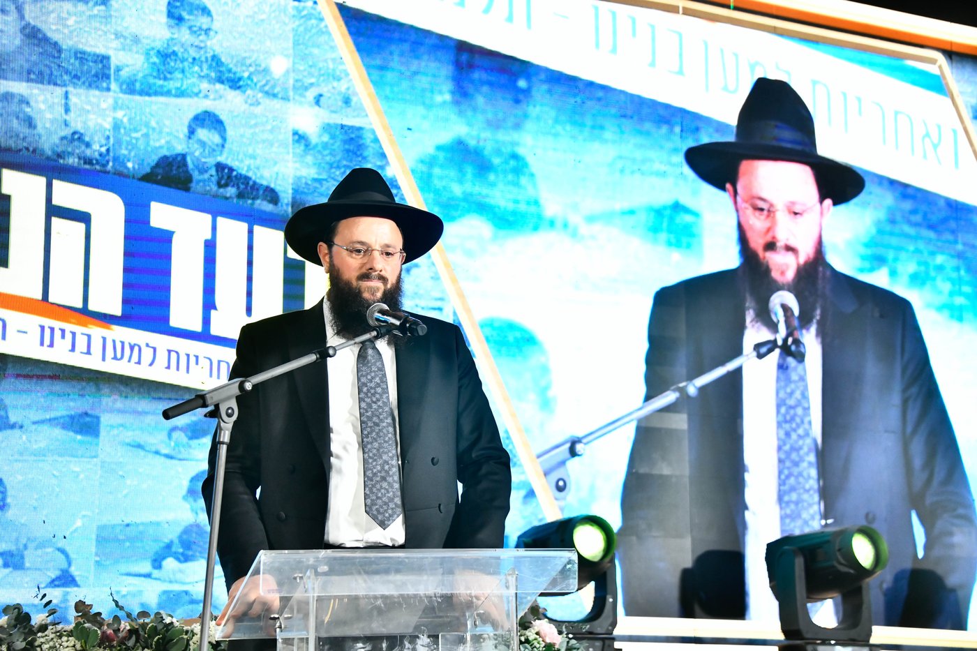 הכינוס בתלמוד תורה החדש