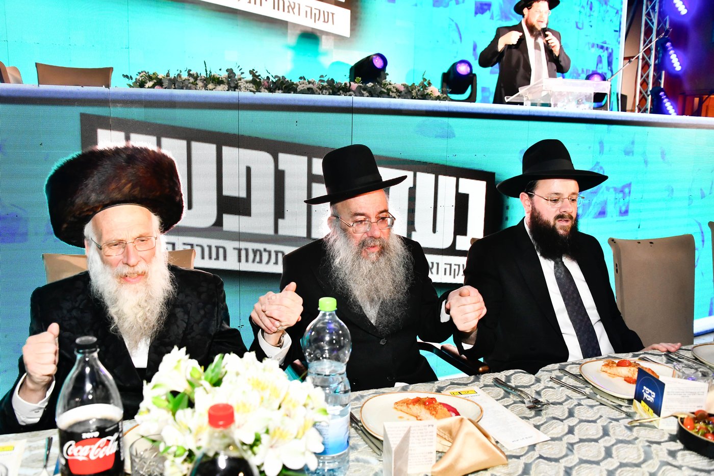 הכינוס בתלמוד תורה החדש