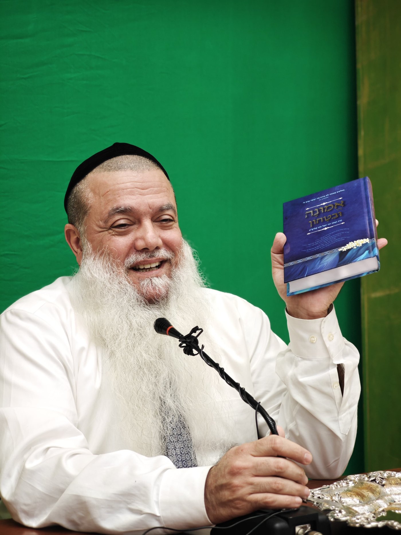 הרב יגאל כהן מקבל את ספרו החדש