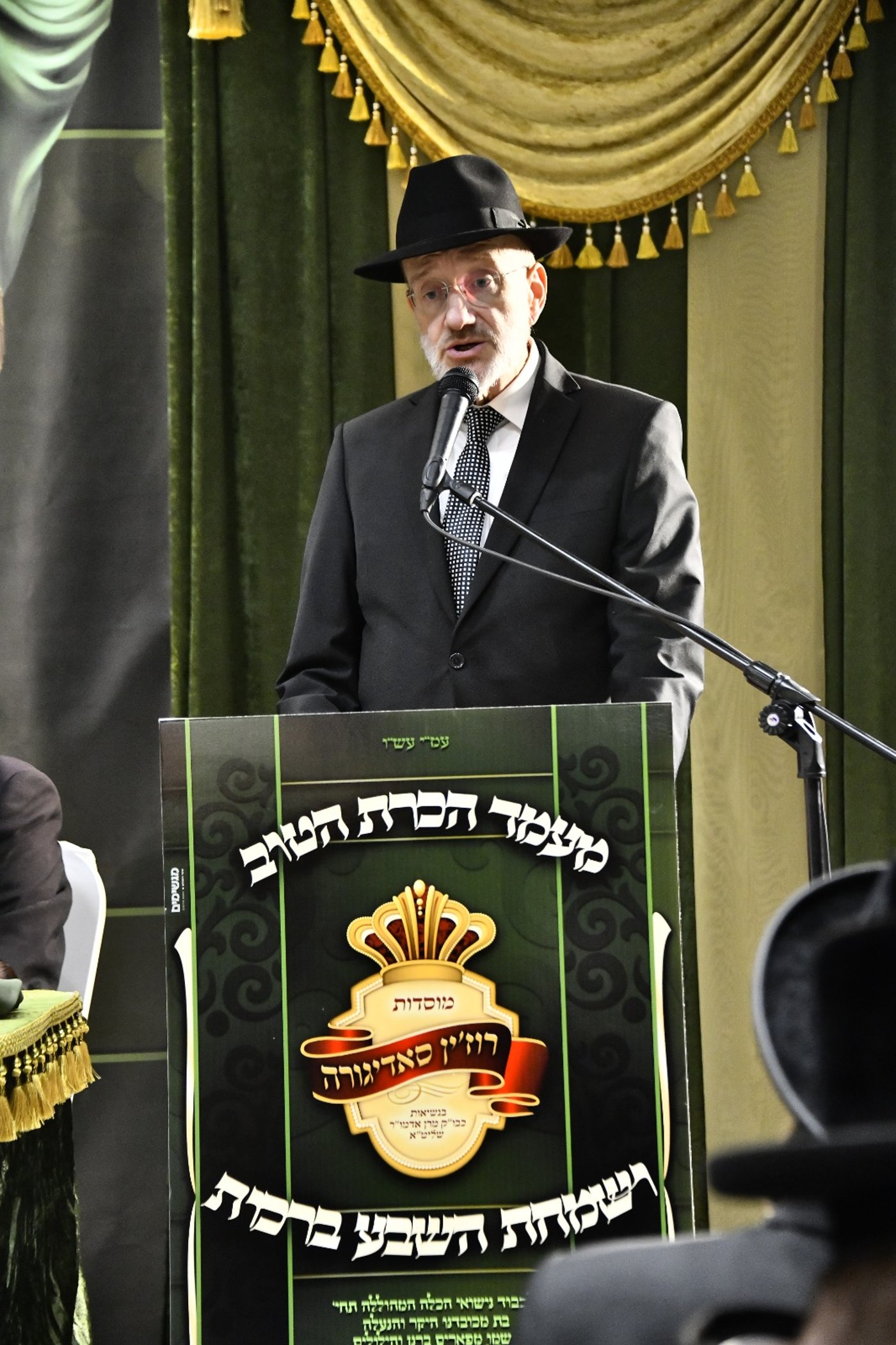 הרב אליעזר אברהם עציוני ז"ל