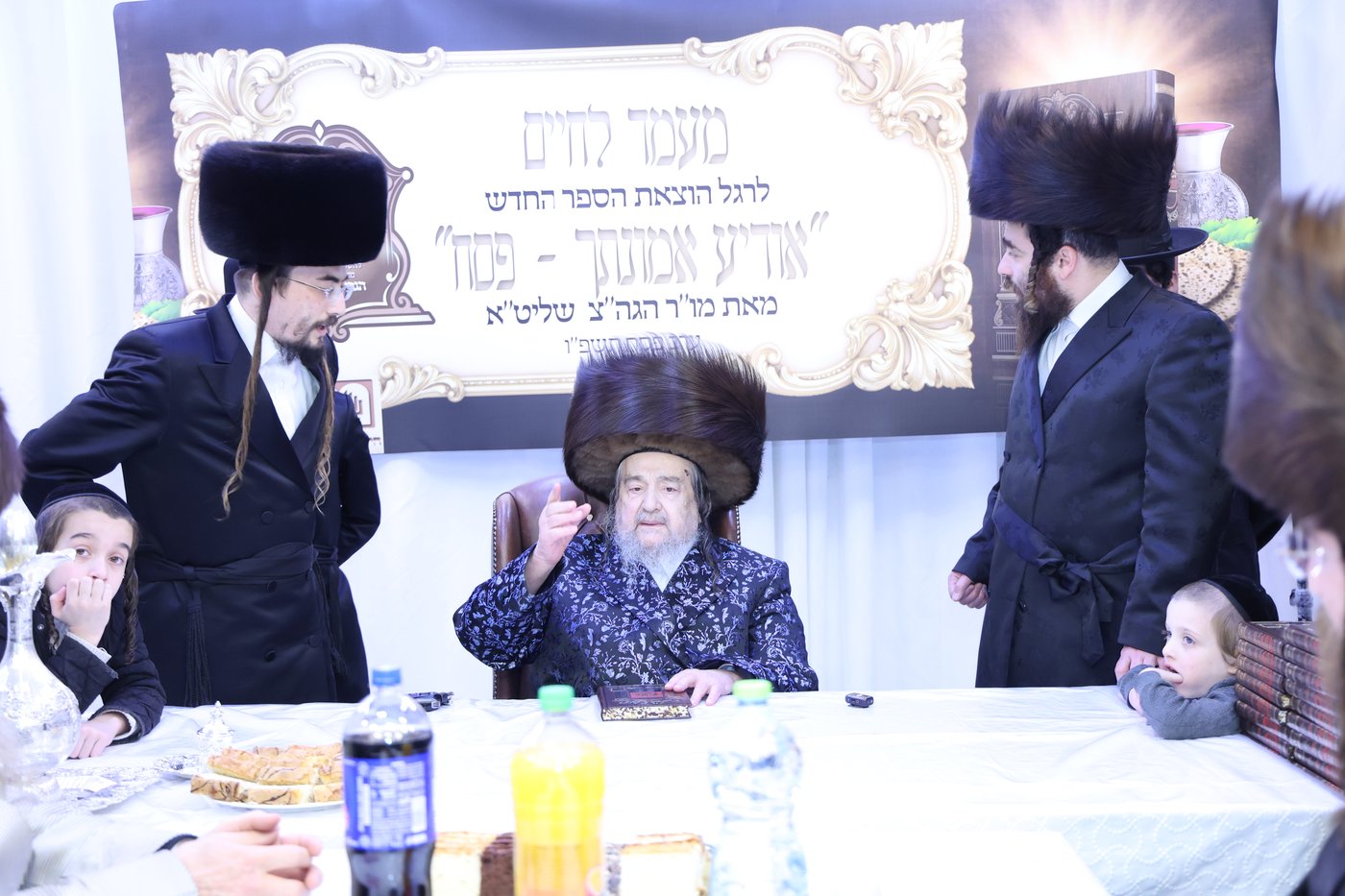 מסיבת הלחיים אצל הגרי"מ שכטר