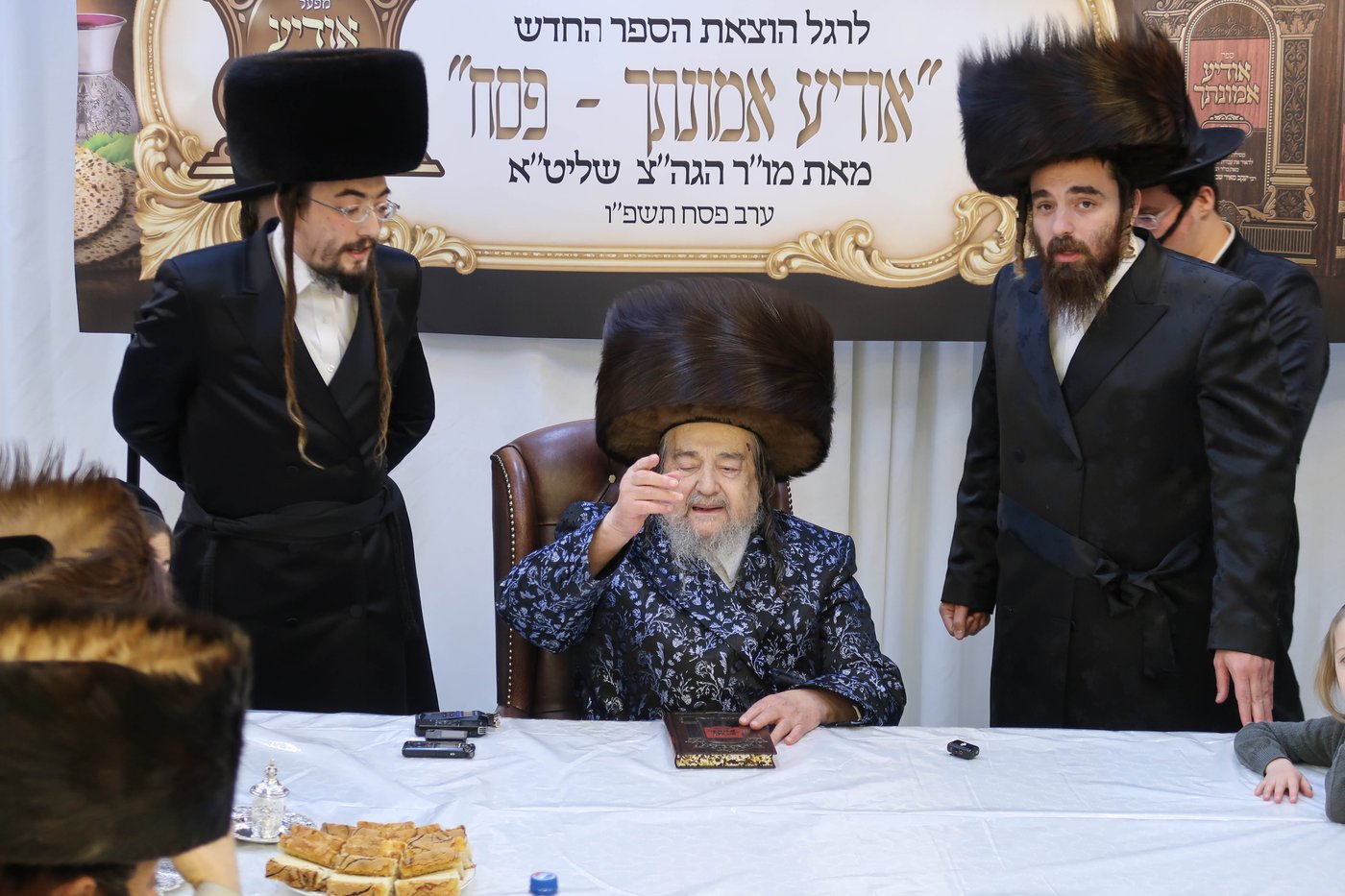 מסיבת הלחיים אצל הגרי"מ שכטר