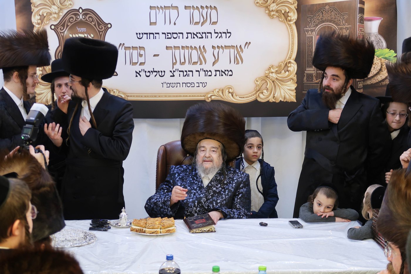 מסיבת הלחיים אצל הגרי"מ שכטר