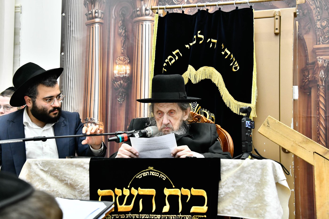 עצרת התפילה בבית השם