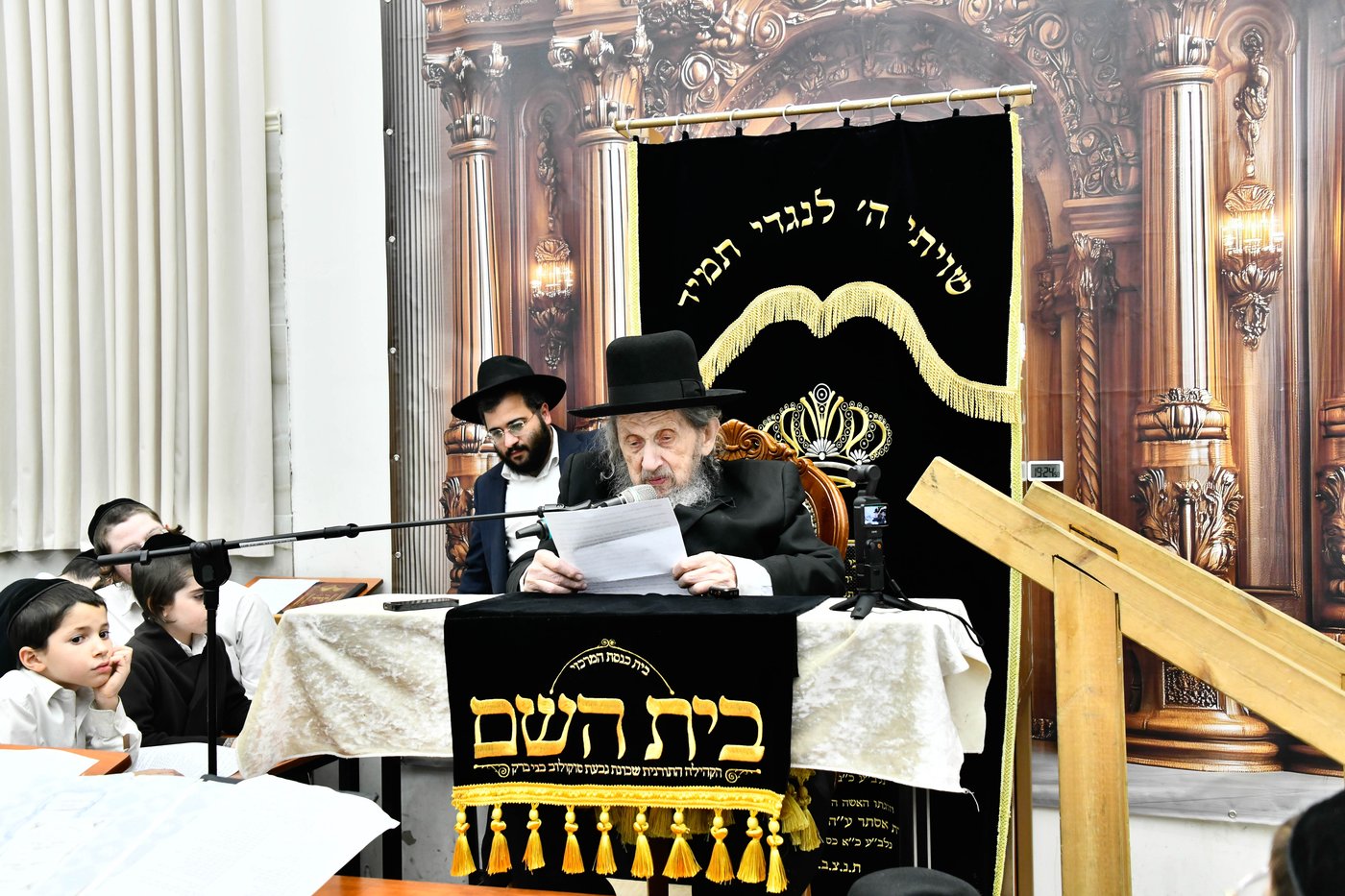 עצרת התפילה בבית השם