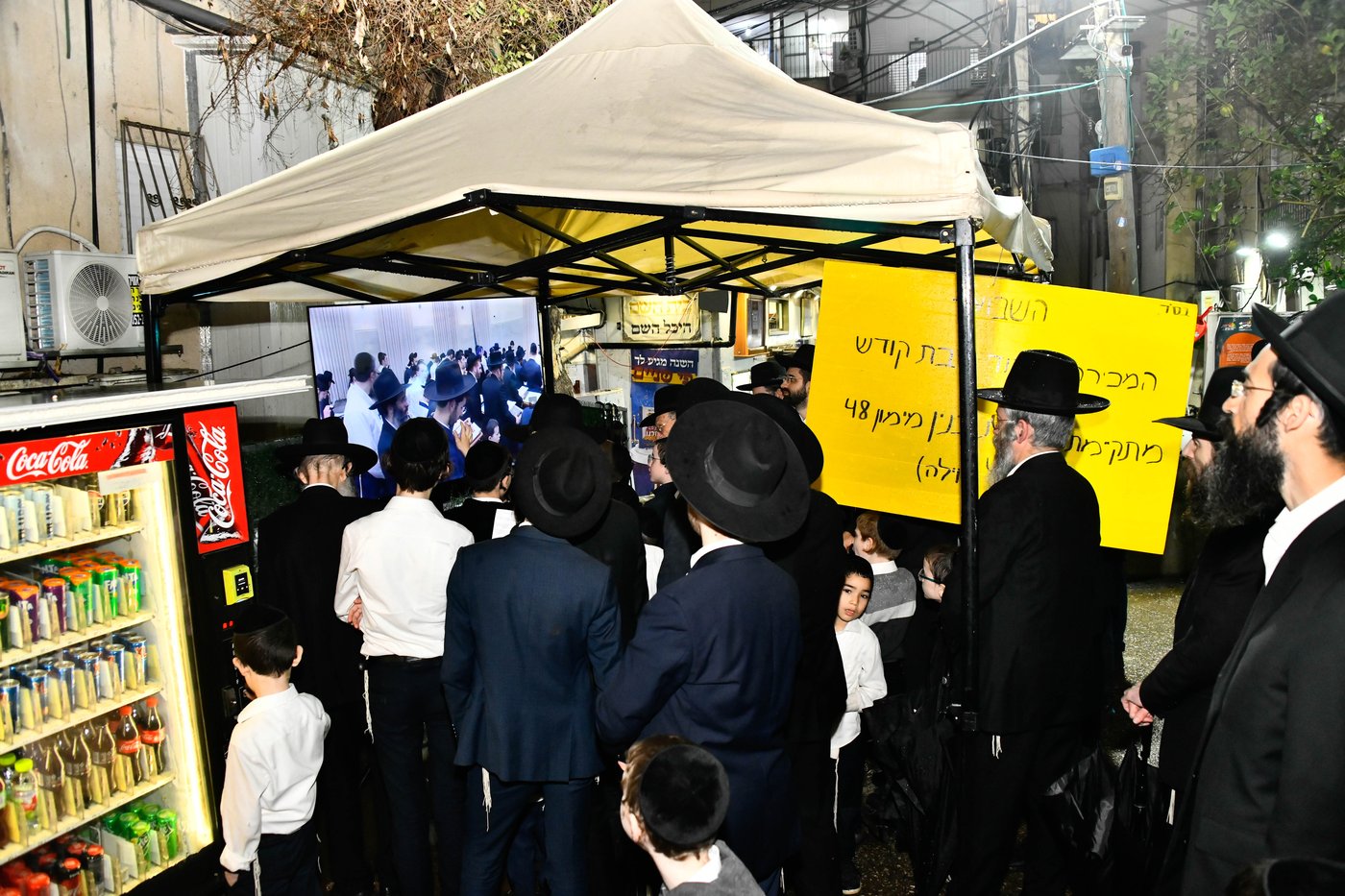 עצרת התפילה בבית השם