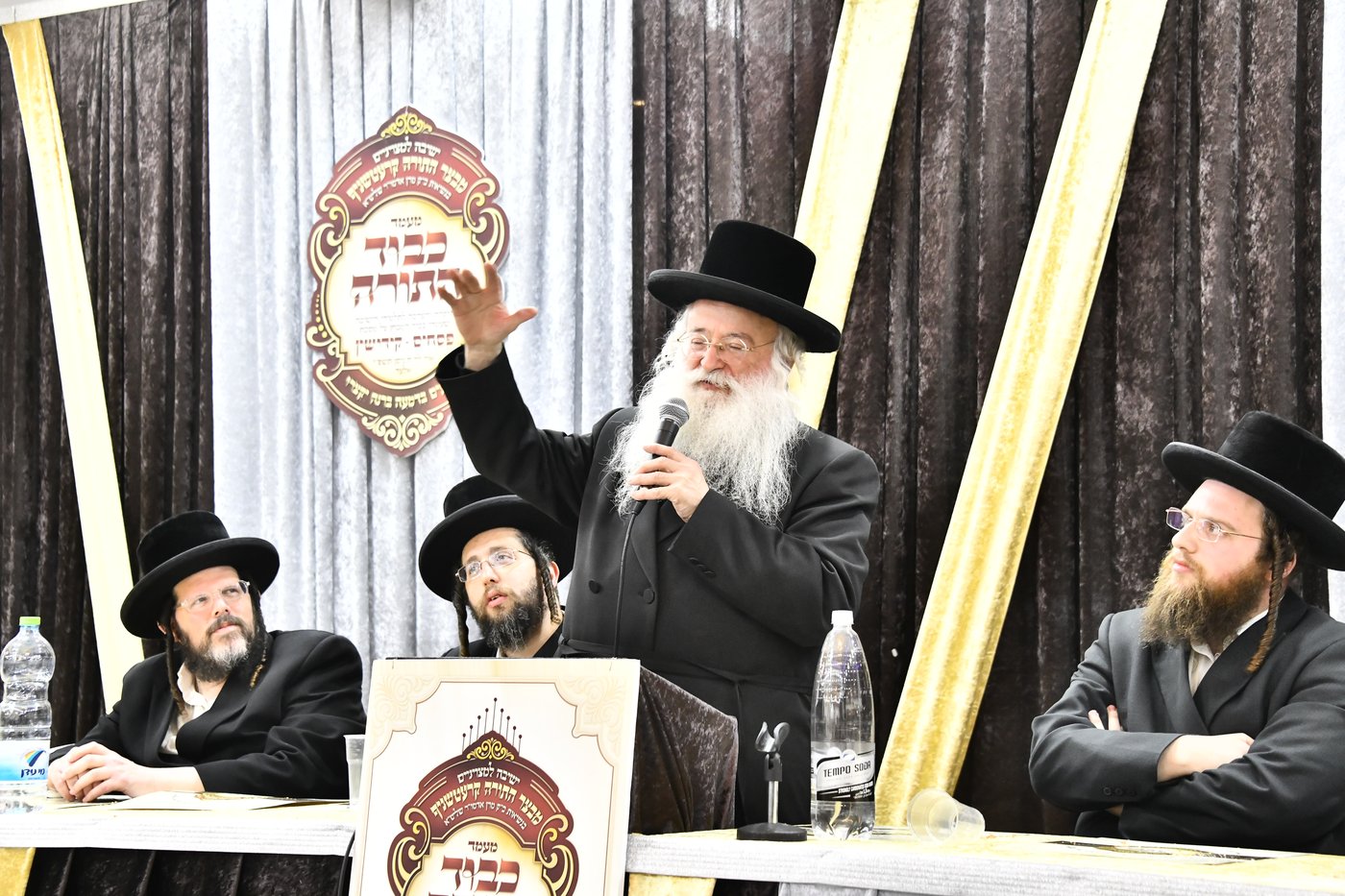 מעמד כבוד התורה בקרעטשניף י-ם