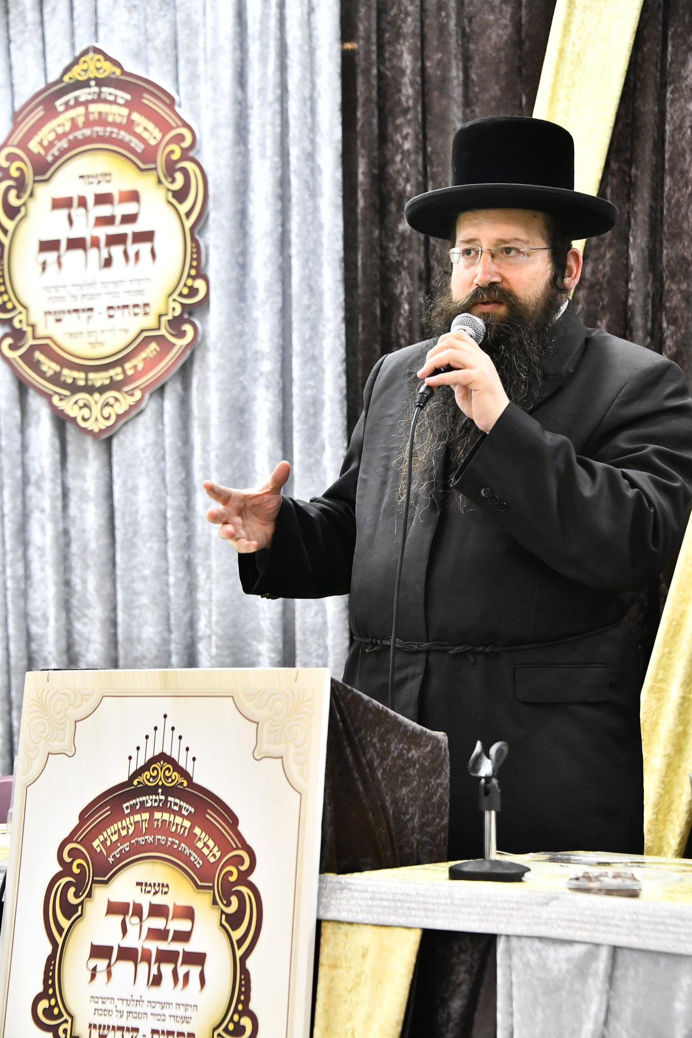 מעמד כבוד התורה בקרעטשניף י-ם