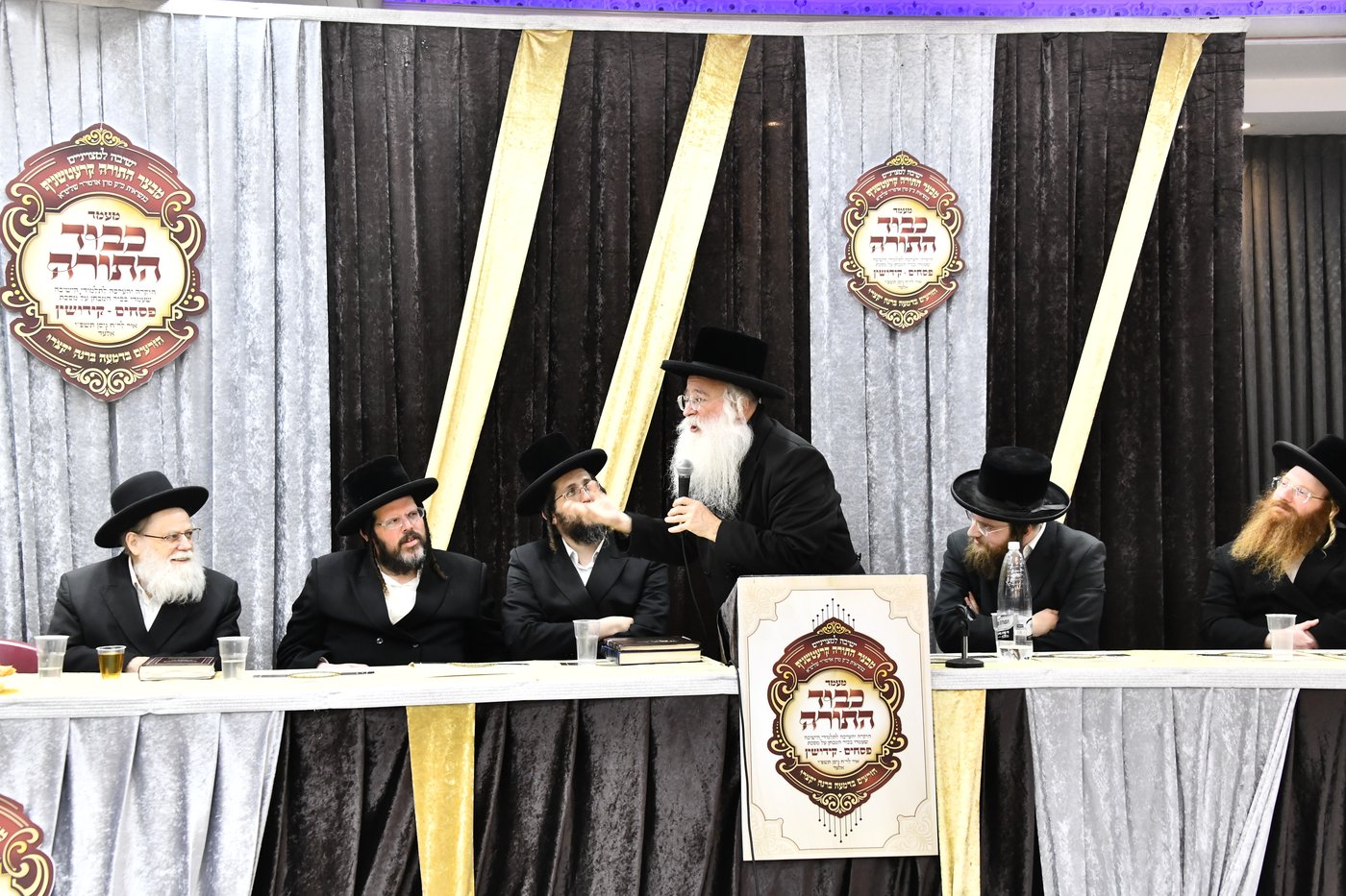 מעמד כבוד התורה בקרעטשניף י-ם