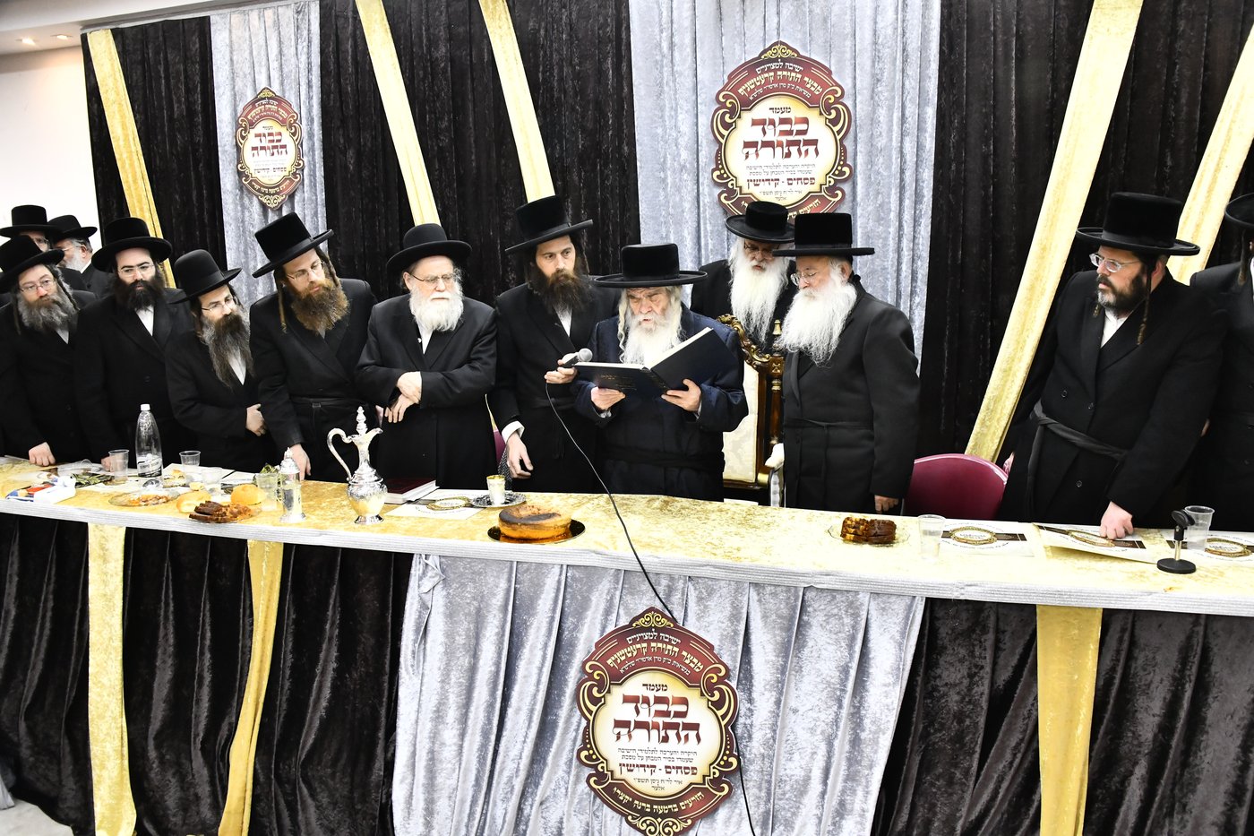 מעמד כבוד התורה בקרעטשניף י-ם