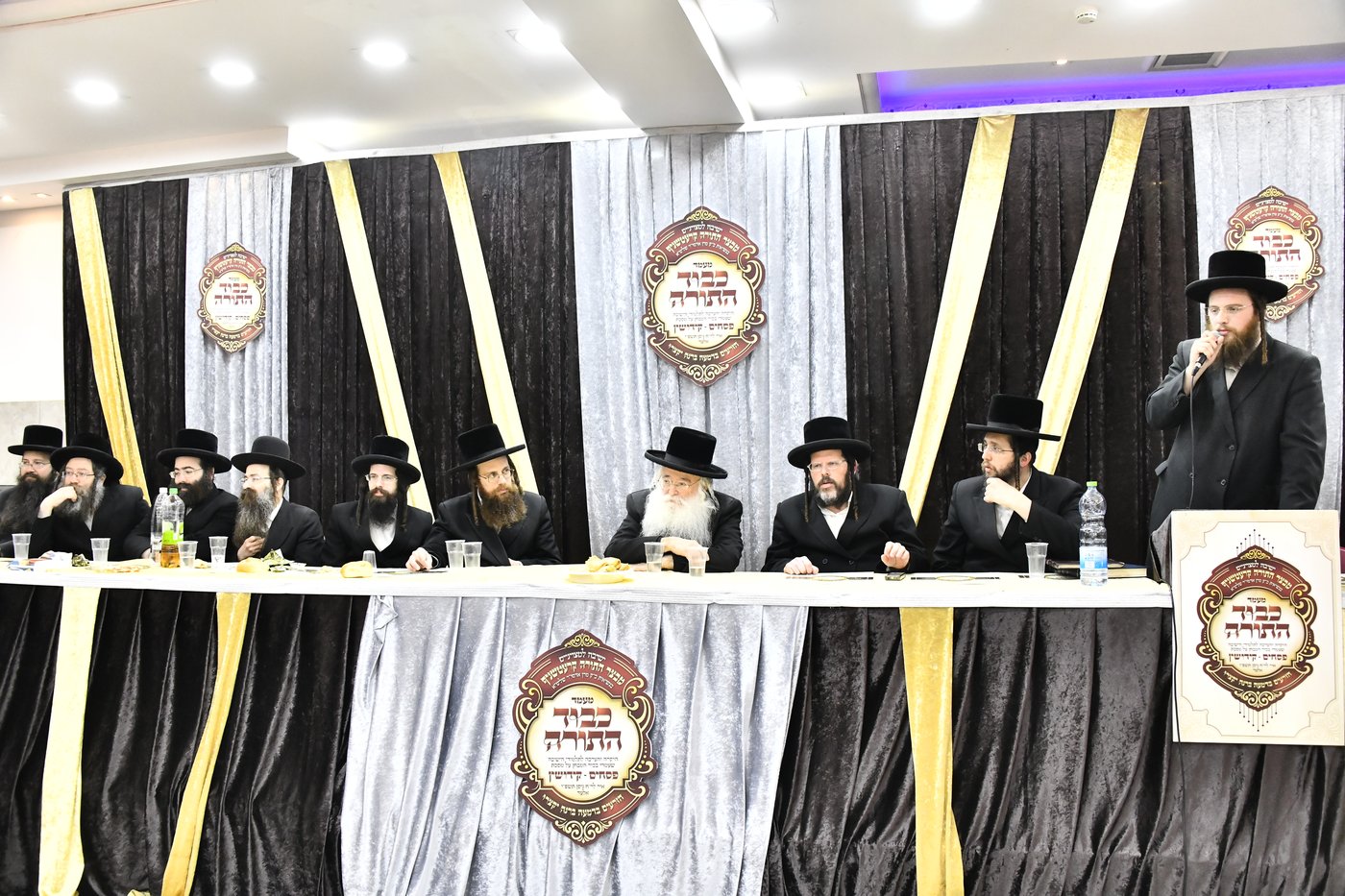 מעמד כבוד התורה בקרעטשניף י-ם