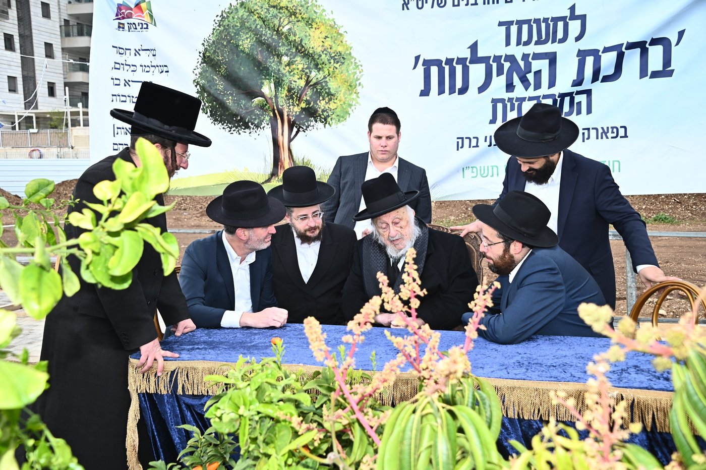 ברכת האילנות במתחם הסופרים בב"ב