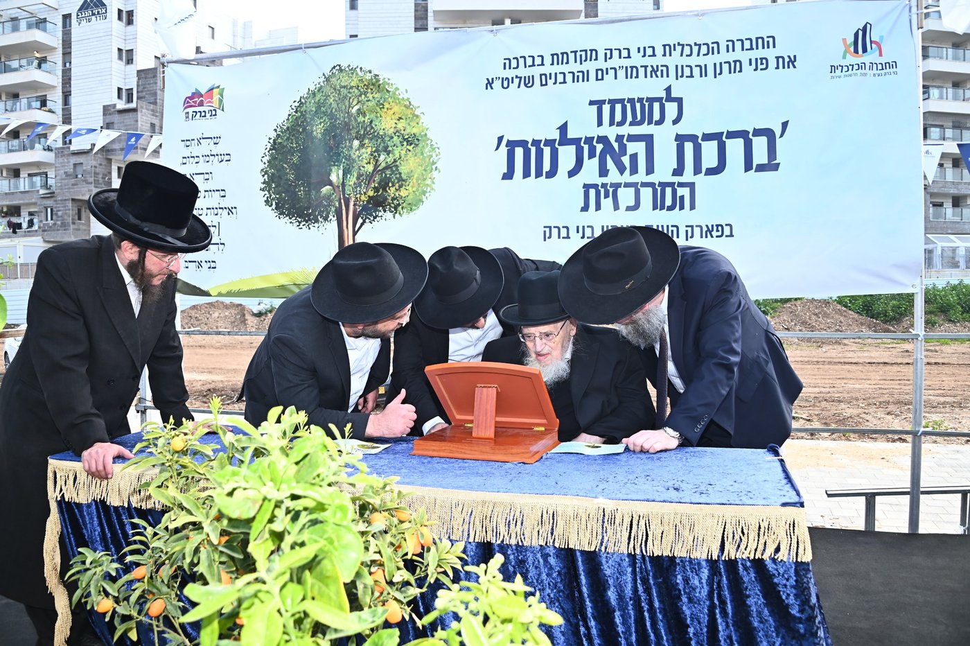 ברכת האילנות במתחם הסופרים בב"ב