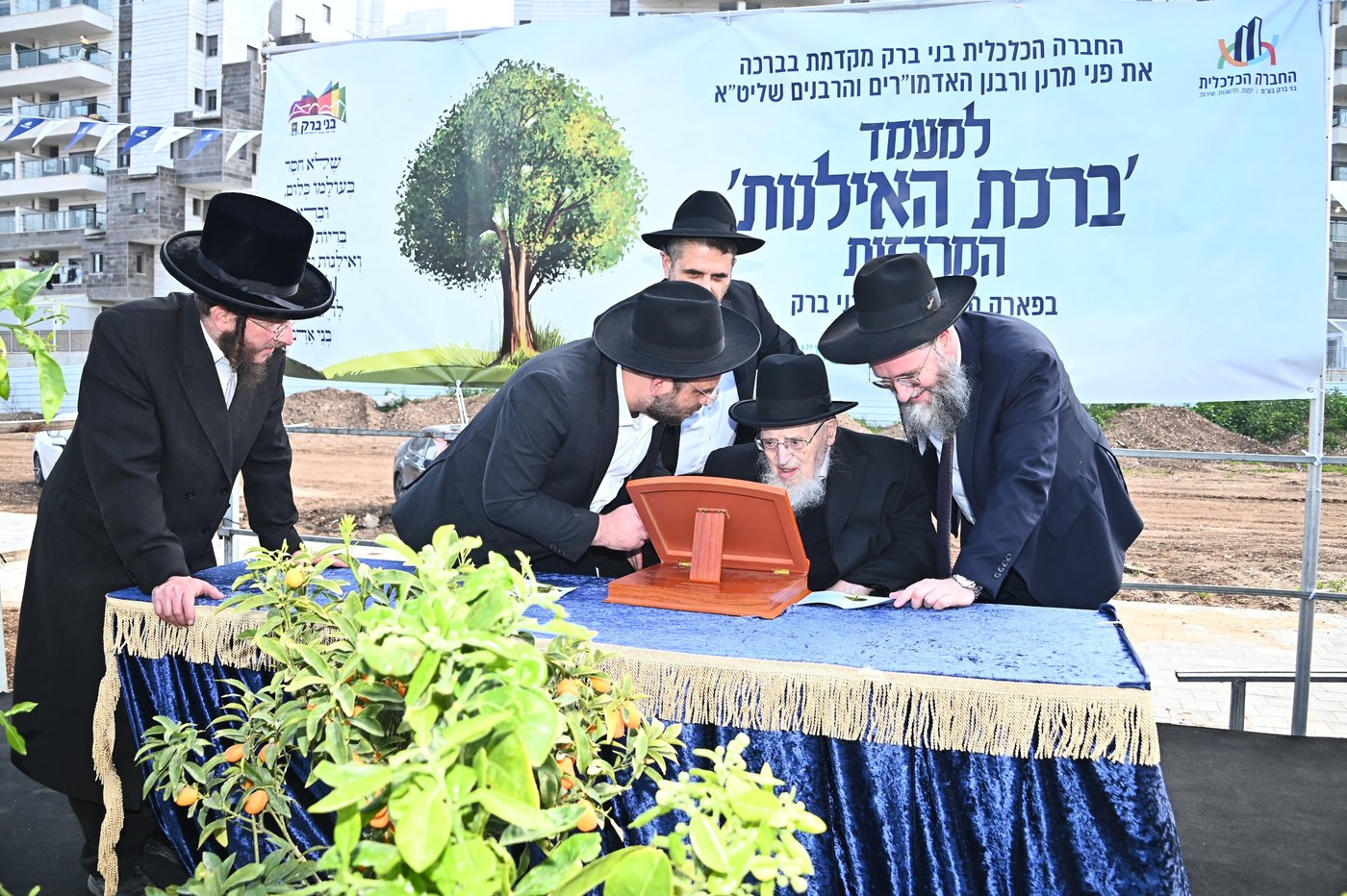 ברכת האילנות במתחם הסופרים בב"ב