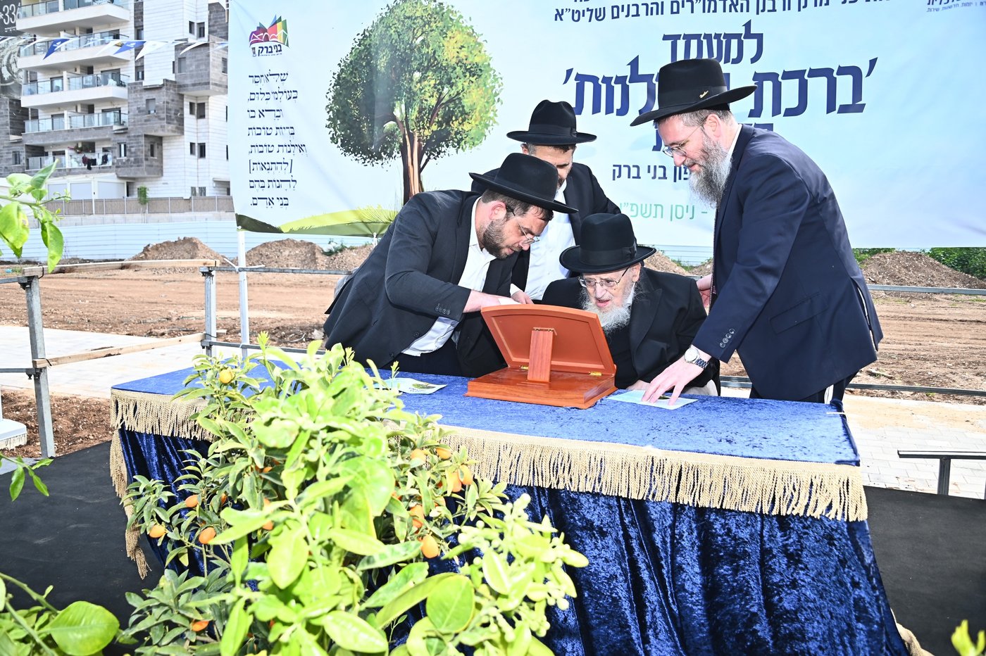 הגרמ"צ ברגמן בברכת האילנות במתחם הסופרים בב"ב