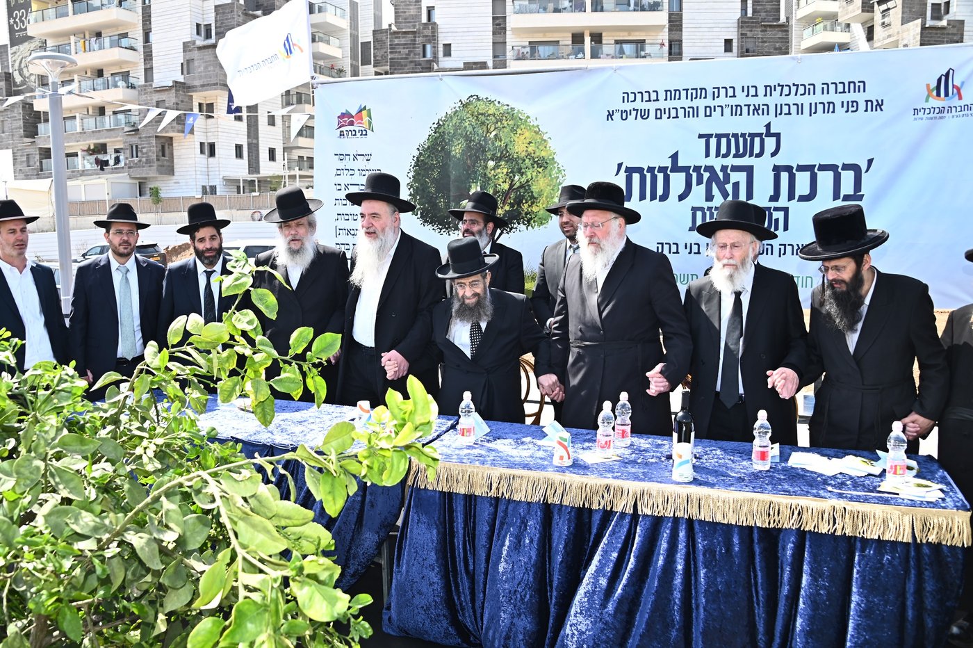 ברכת האילנות במתחם הסופרים בב"ב
