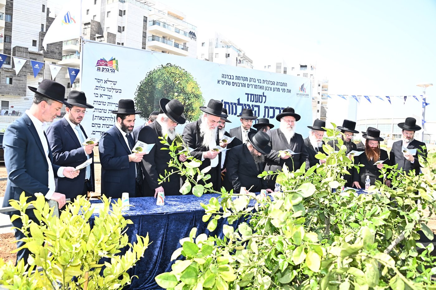 ברכת האילנות במתחם הסופרים בב"ב