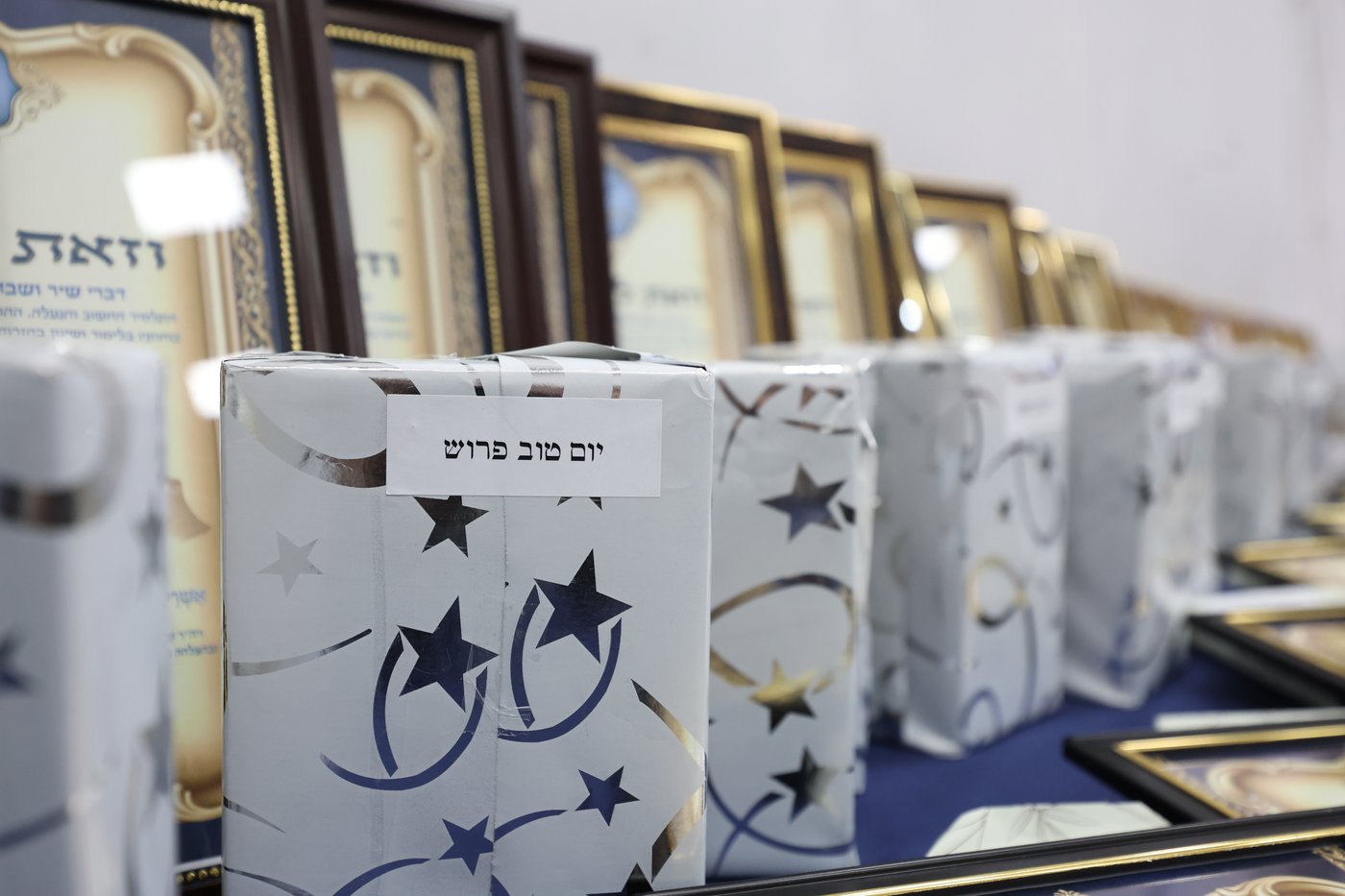 מעמד כבוד התורה בתלמוד תורה קארלין סטולין