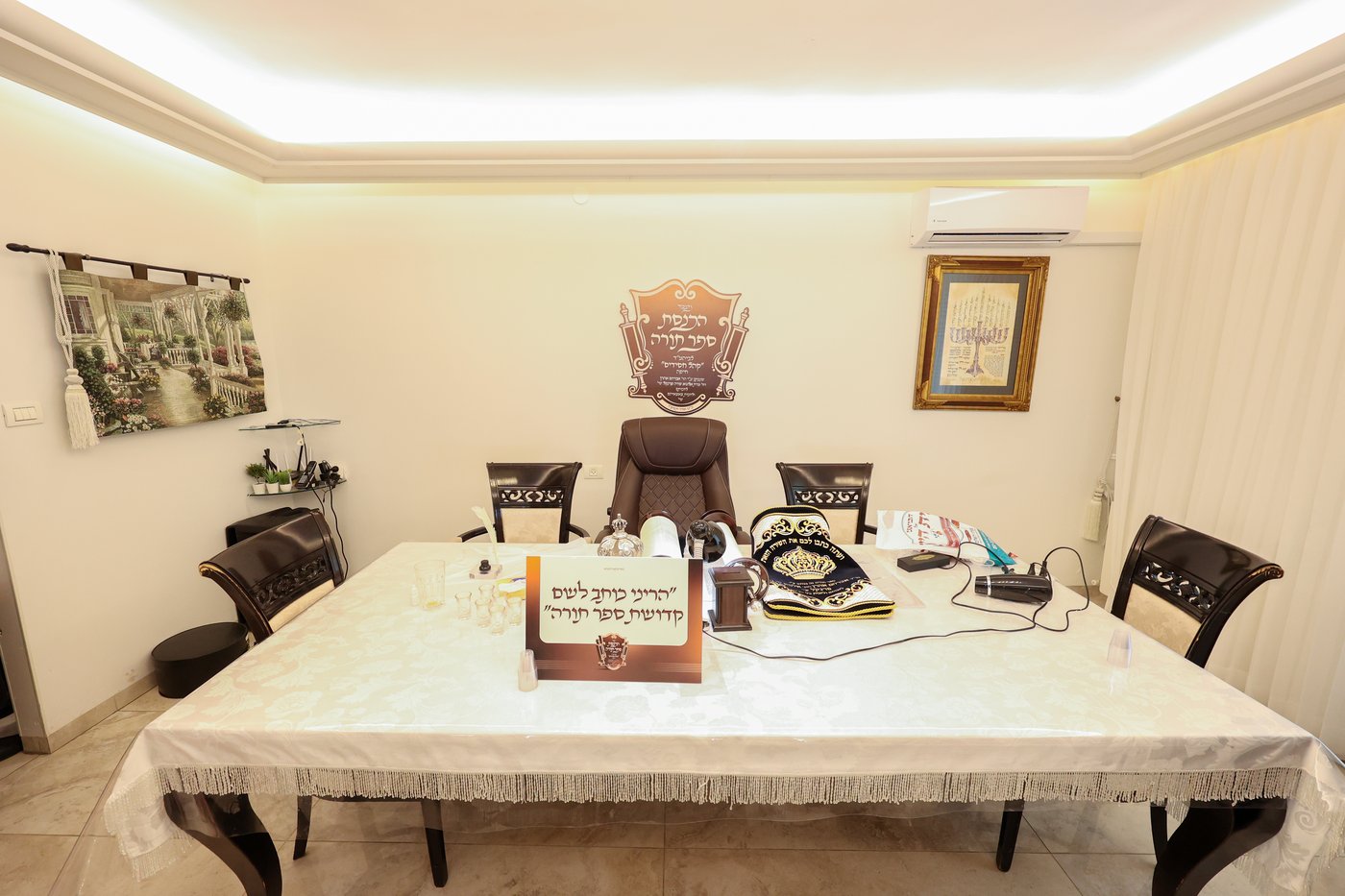 בסיום כתיבת ספר התורה