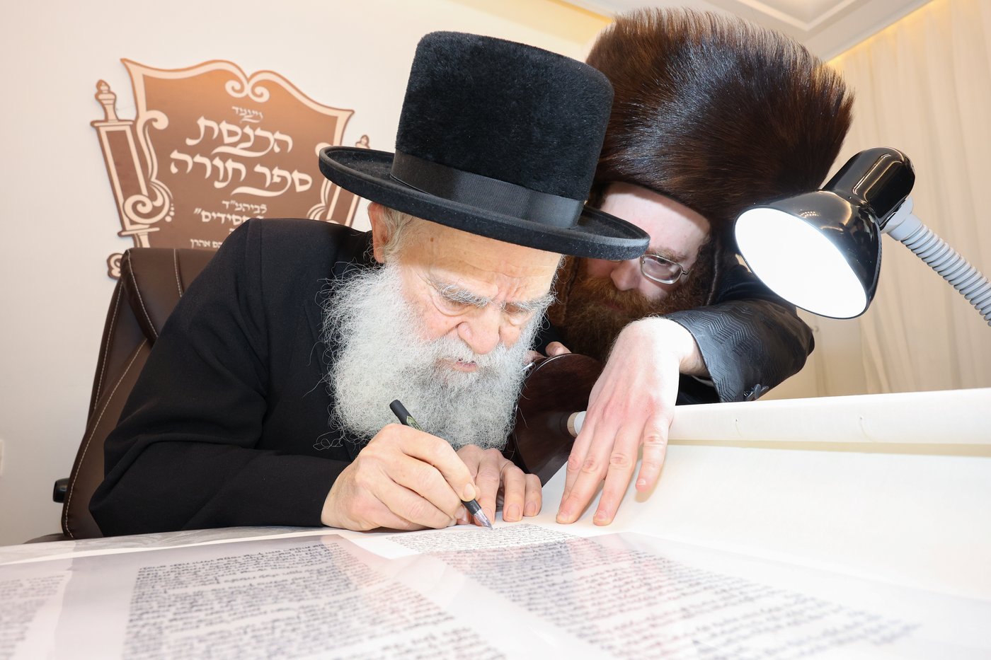 בסיום כתיבת ספר התורה