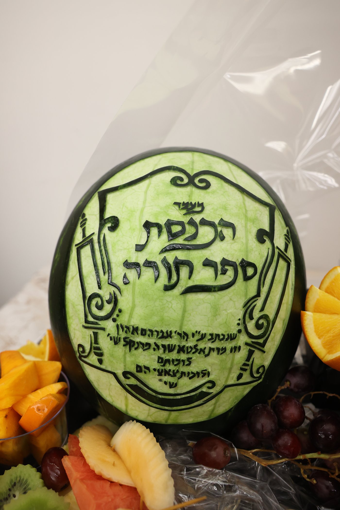 הכנסת ס"ת לקהל חסידים בחיפה