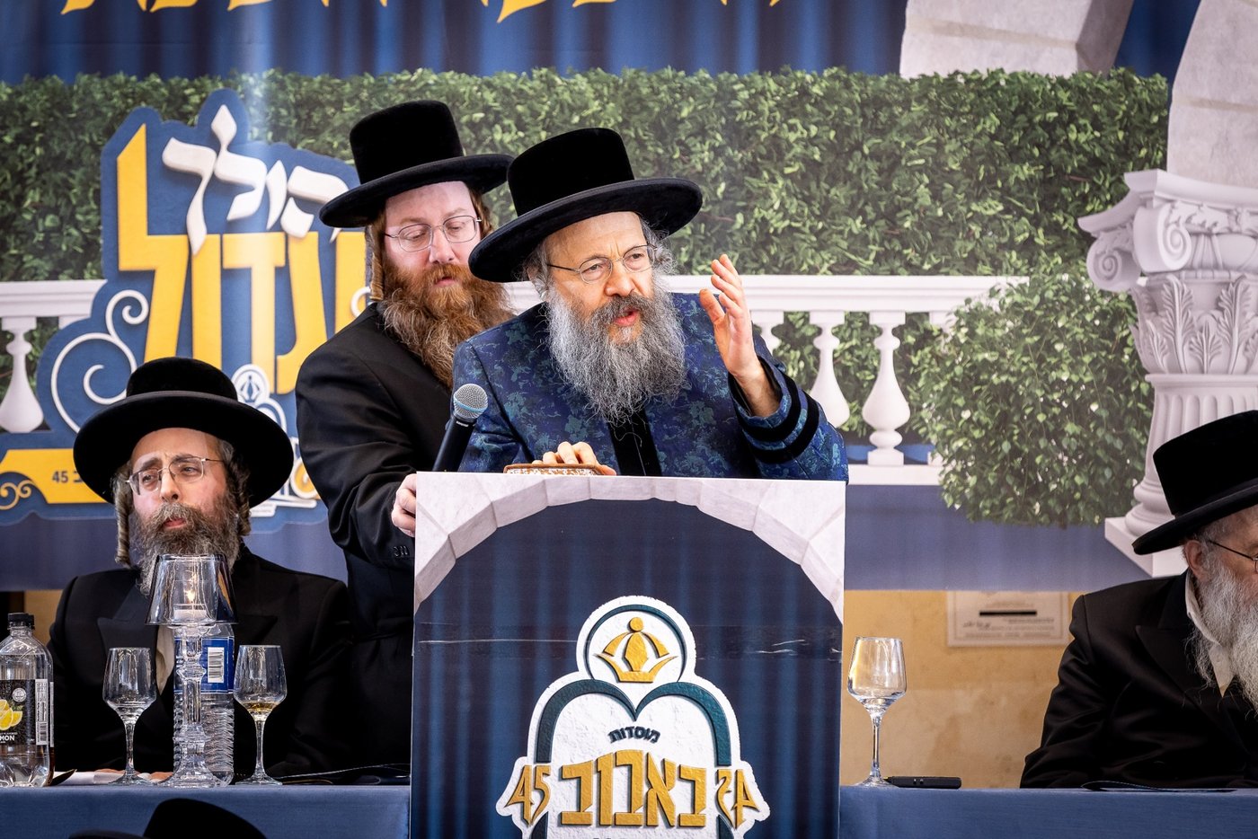 דינר לטובת מוסדות באבוב 45 ביוניאן