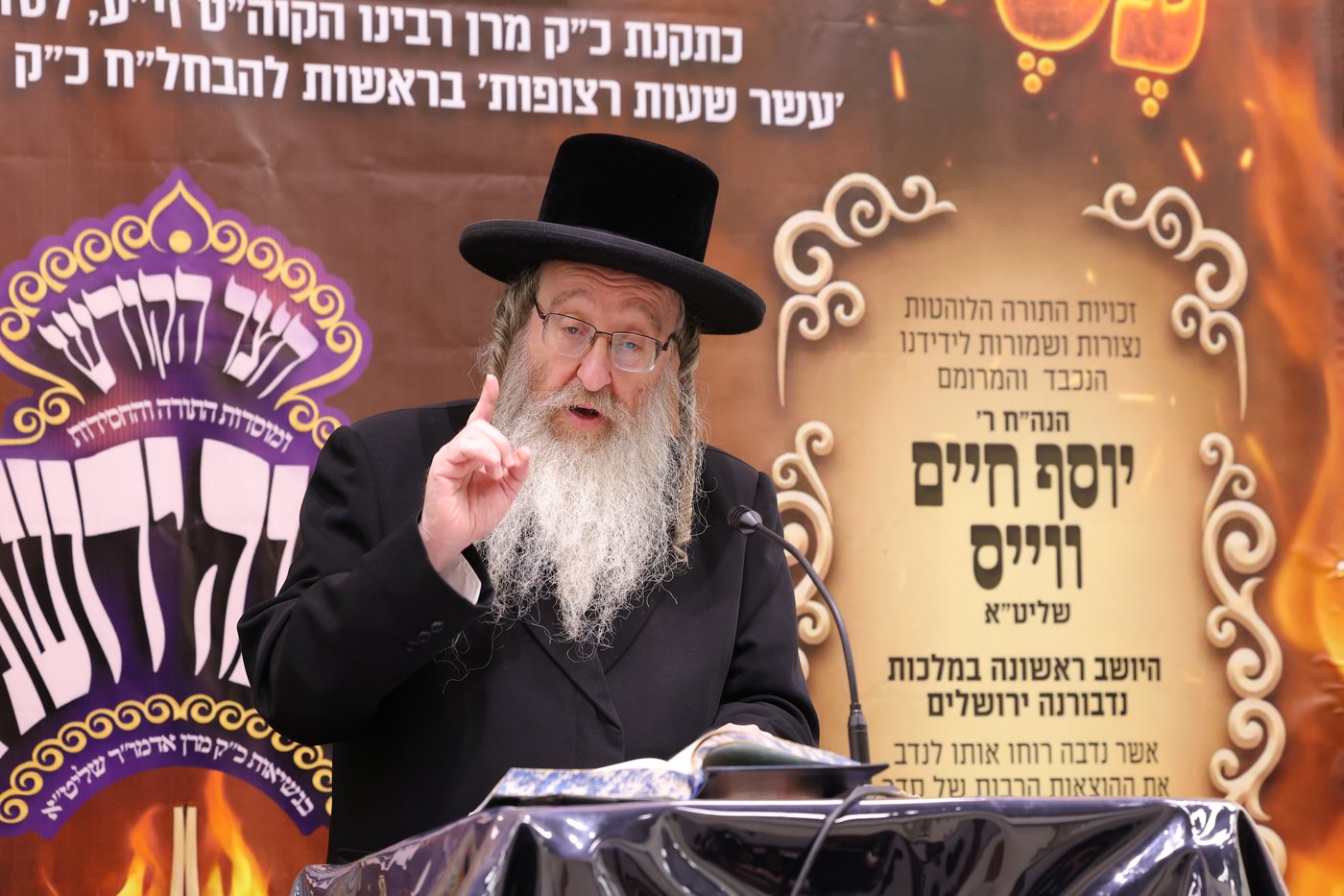 האדמו"ר מביאלה נואם בנדבורנה ירושלים