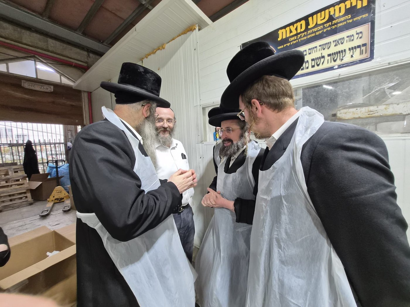 קהילת חיי נפש באפיית מצות