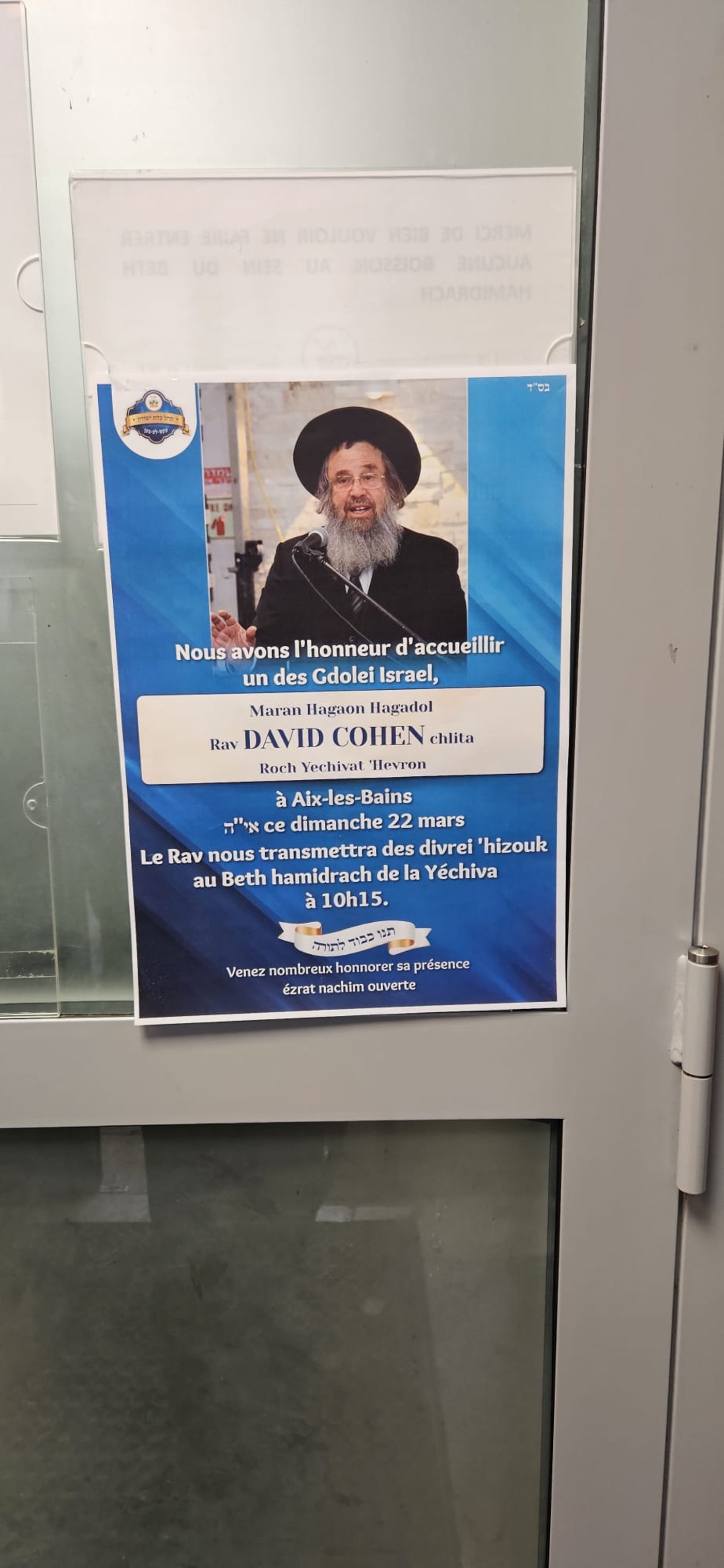 מסע הגר"ד כהן והגר"ש גלאי בצרפת