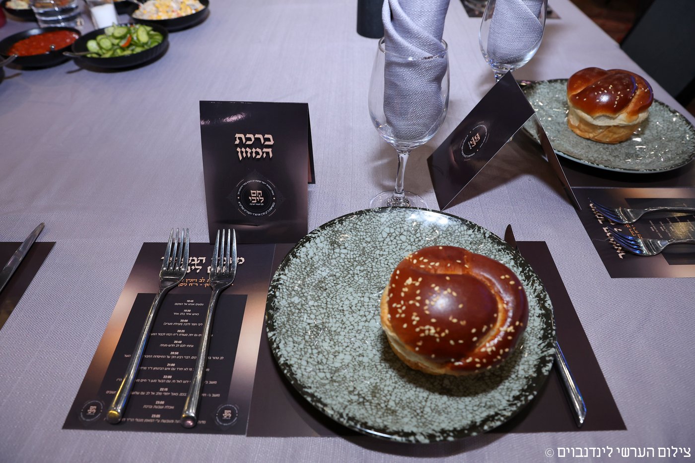 הכינוס באשקלון