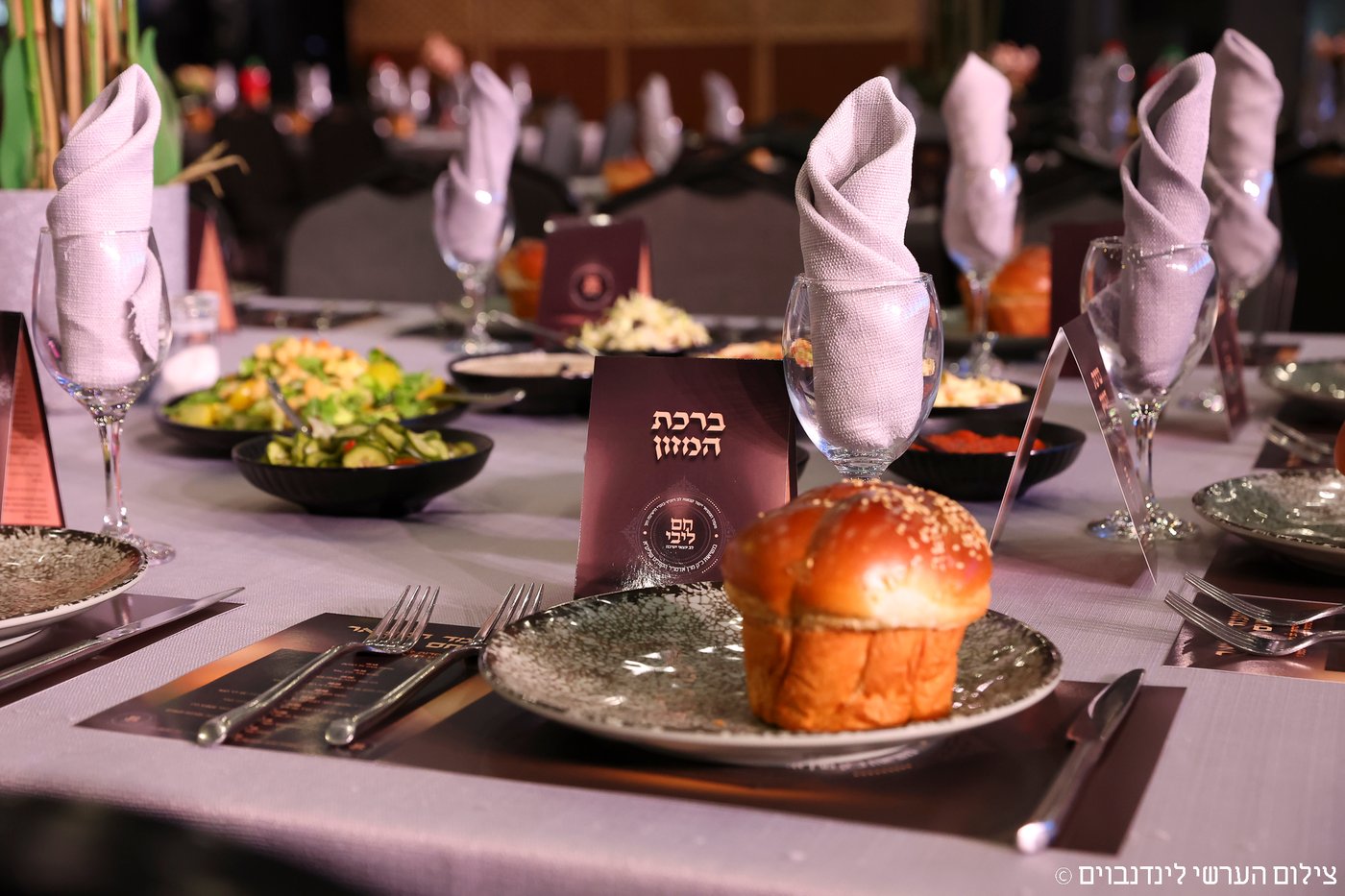 הכינוס באשקלון