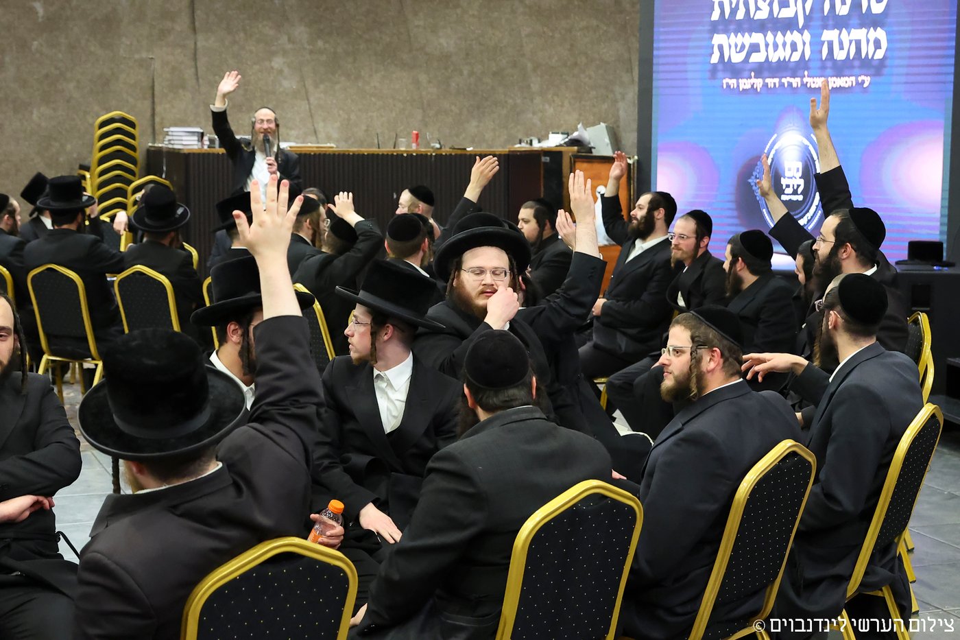 הכינוס באשקלון