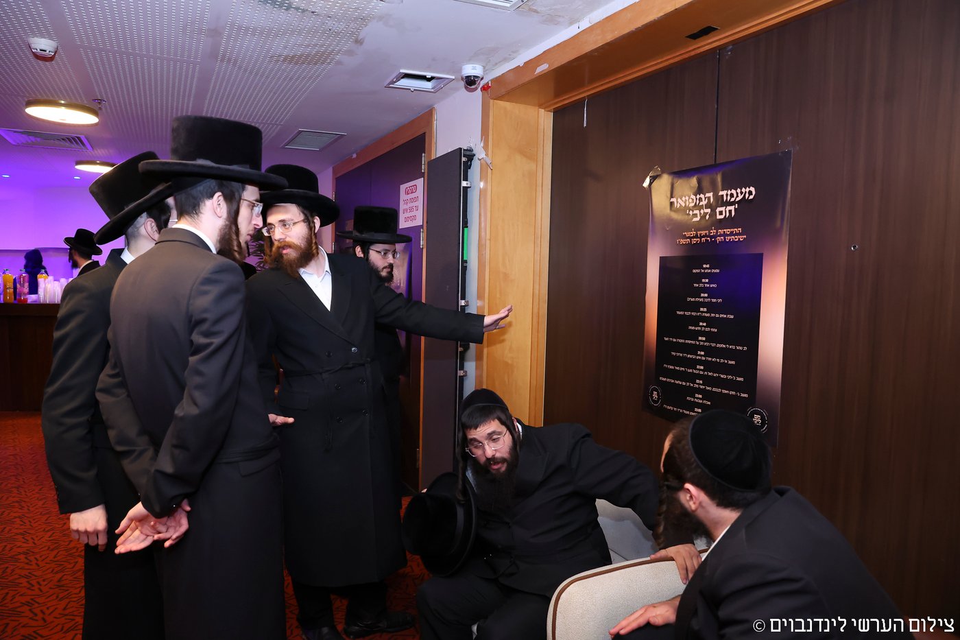 הכינוס באשקלון