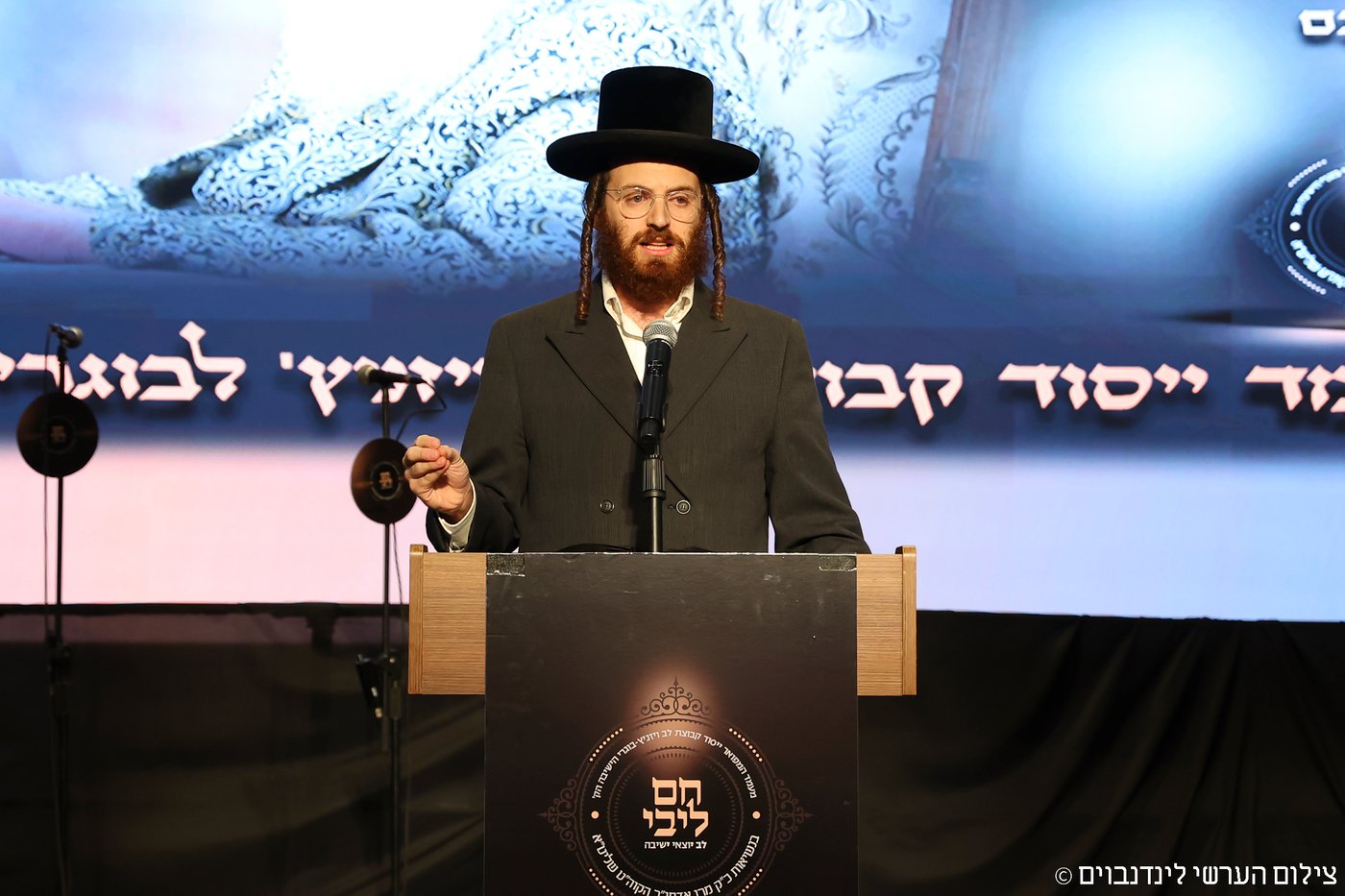 הכינוס באשקלון