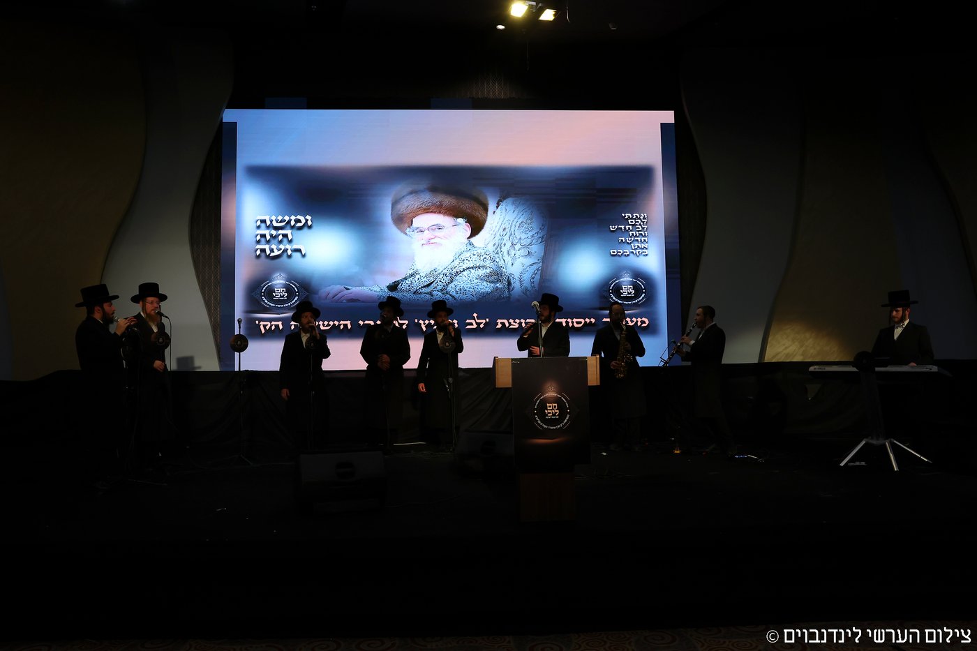 הכינוס באשקלון