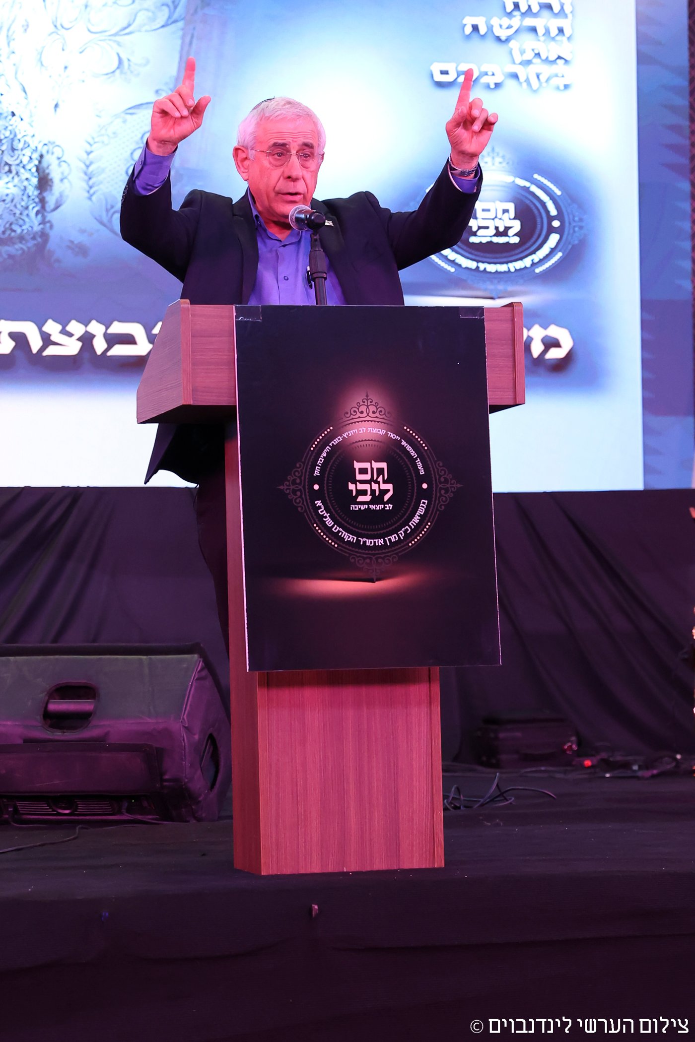 הכינוס באשקלון