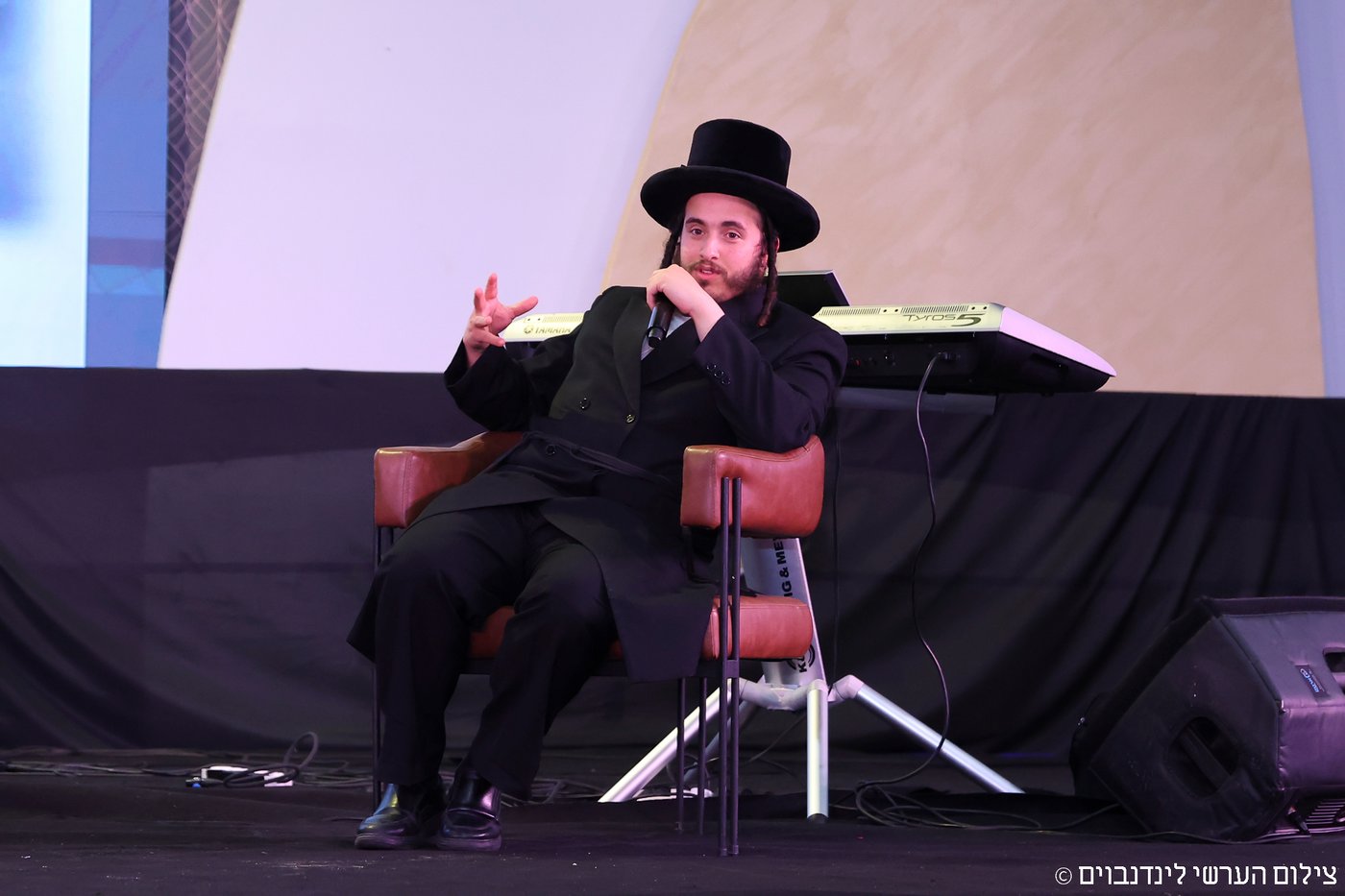 הכינוס באשקלון