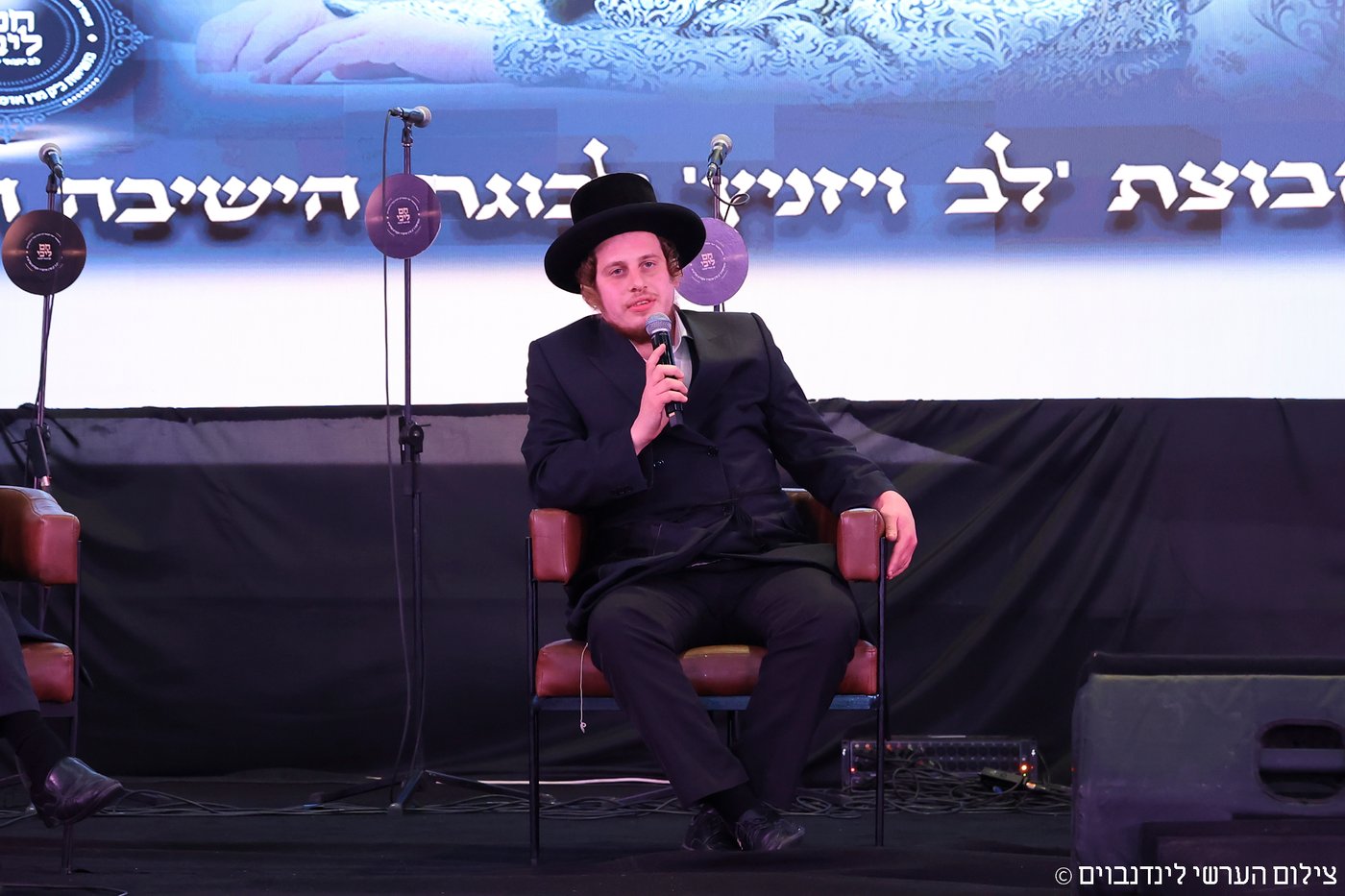 הכינוס באשקלון