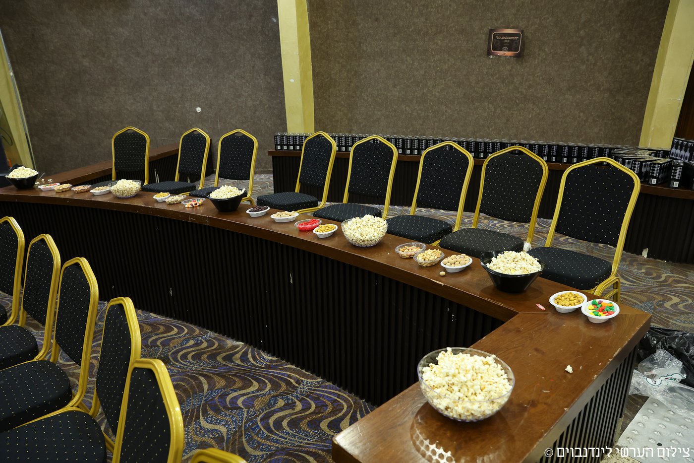 הכינוס באשקלון