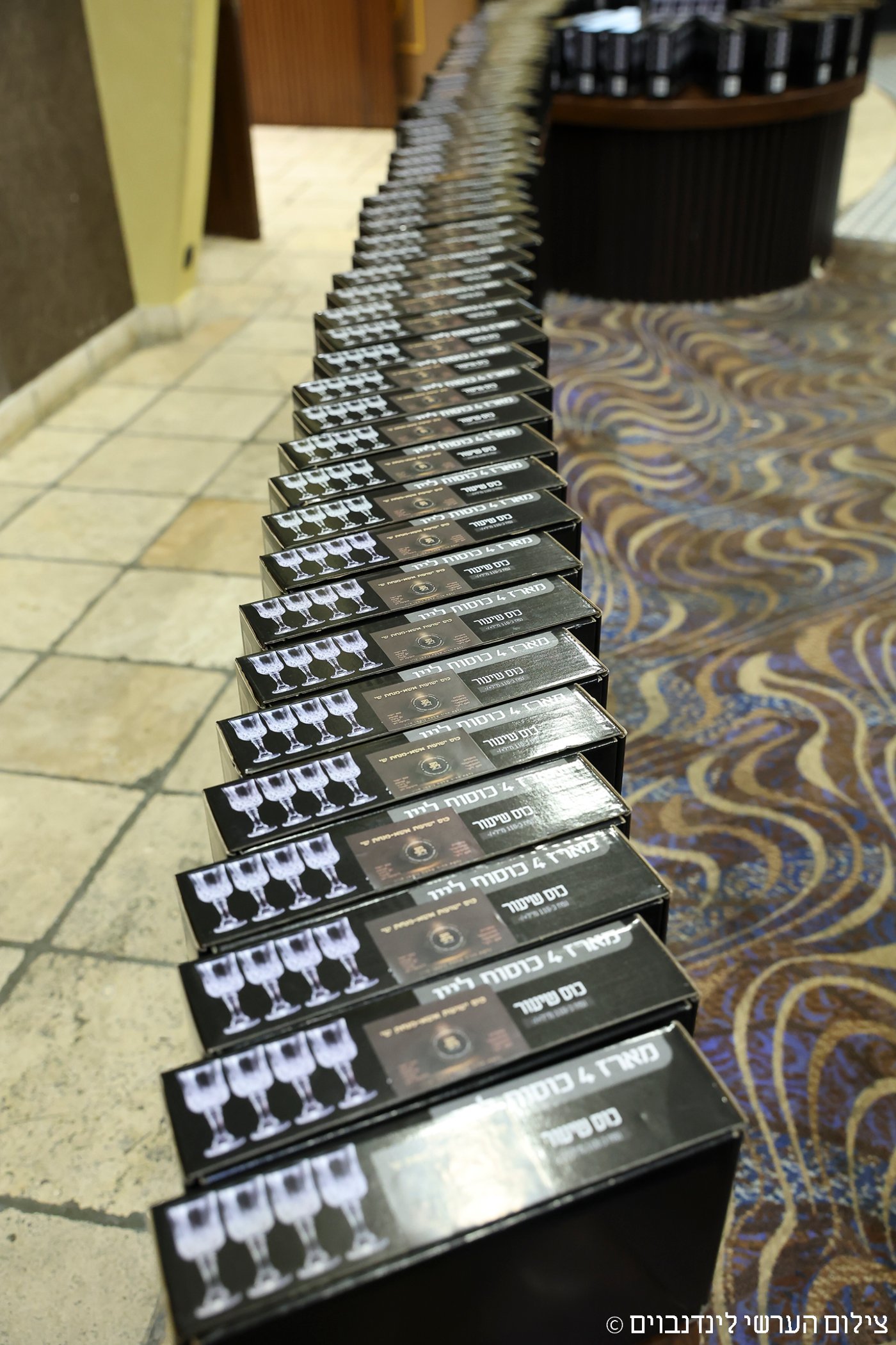 הכינוס באשקלון