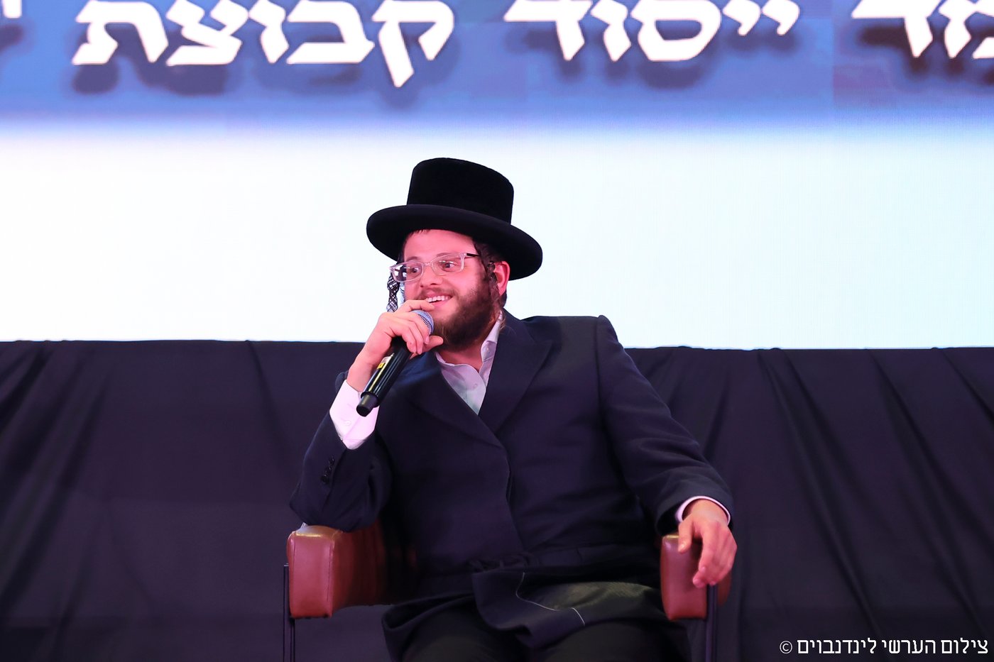 הכינוס באשקלון