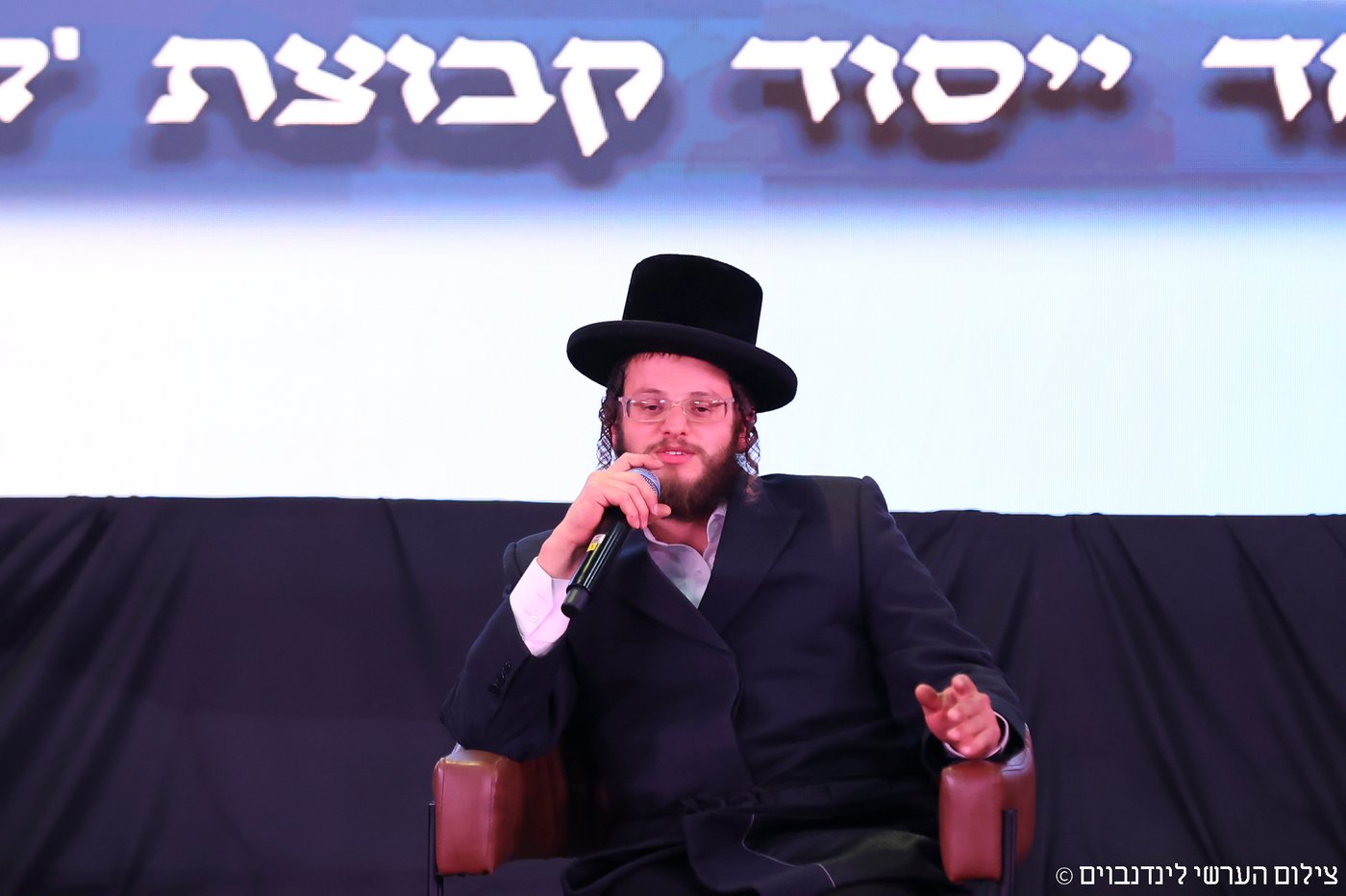 הכינוס באשקלון