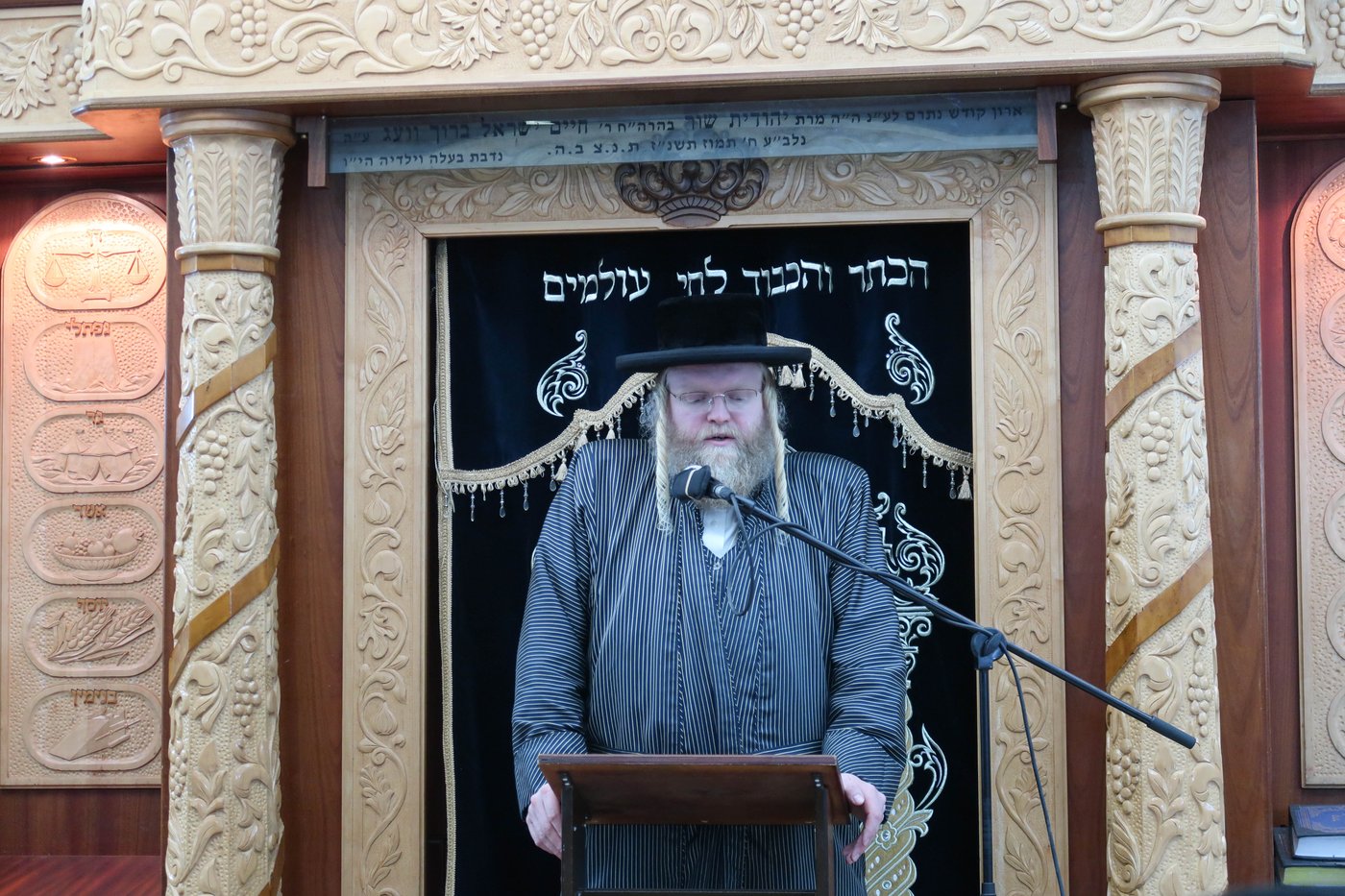 עצרת ההספד בקרעטשניף סיגעט