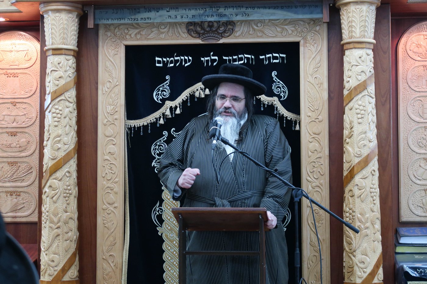 עצרת ההספד בקרעטשניף סיגעט